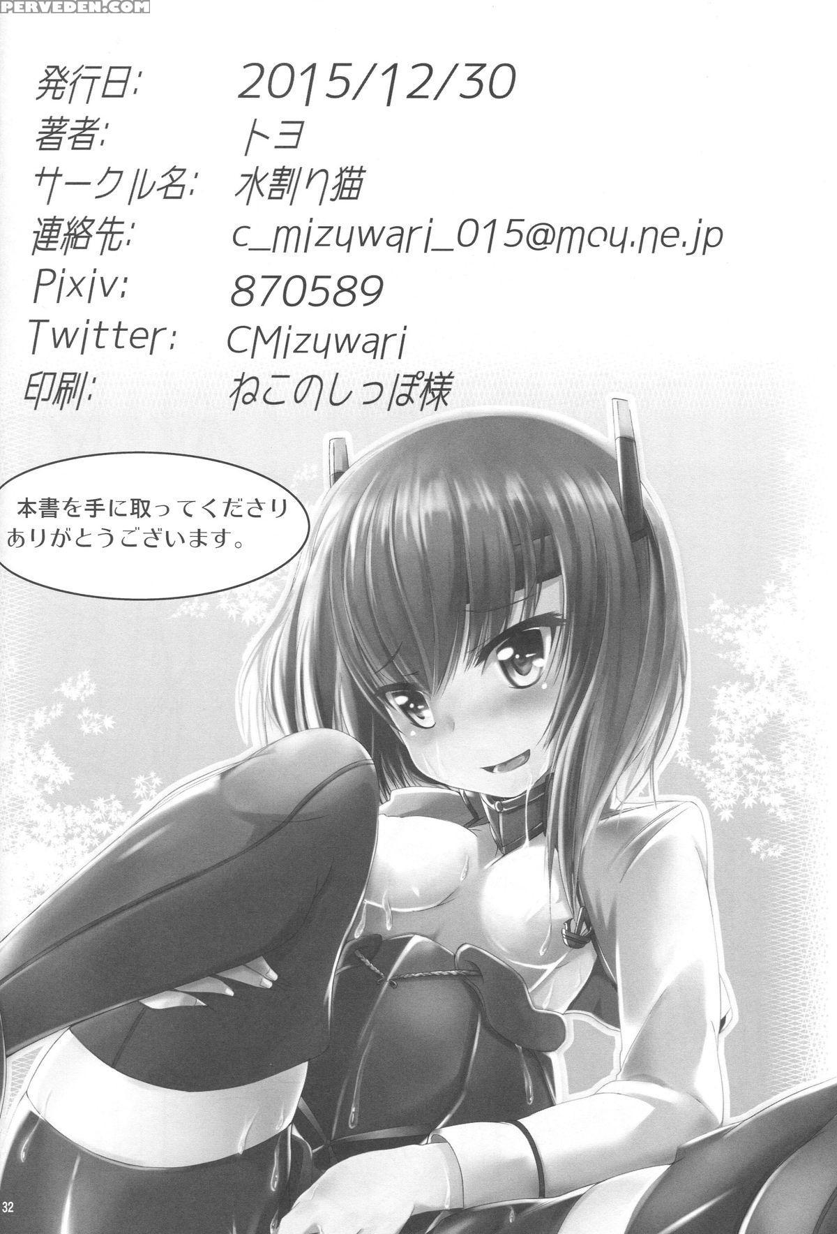 (c89) [mizuwari Neko (toyo)] Oboetate Taihou!! (kantai Collection -kancolle-) [english] [cgrascal] 1