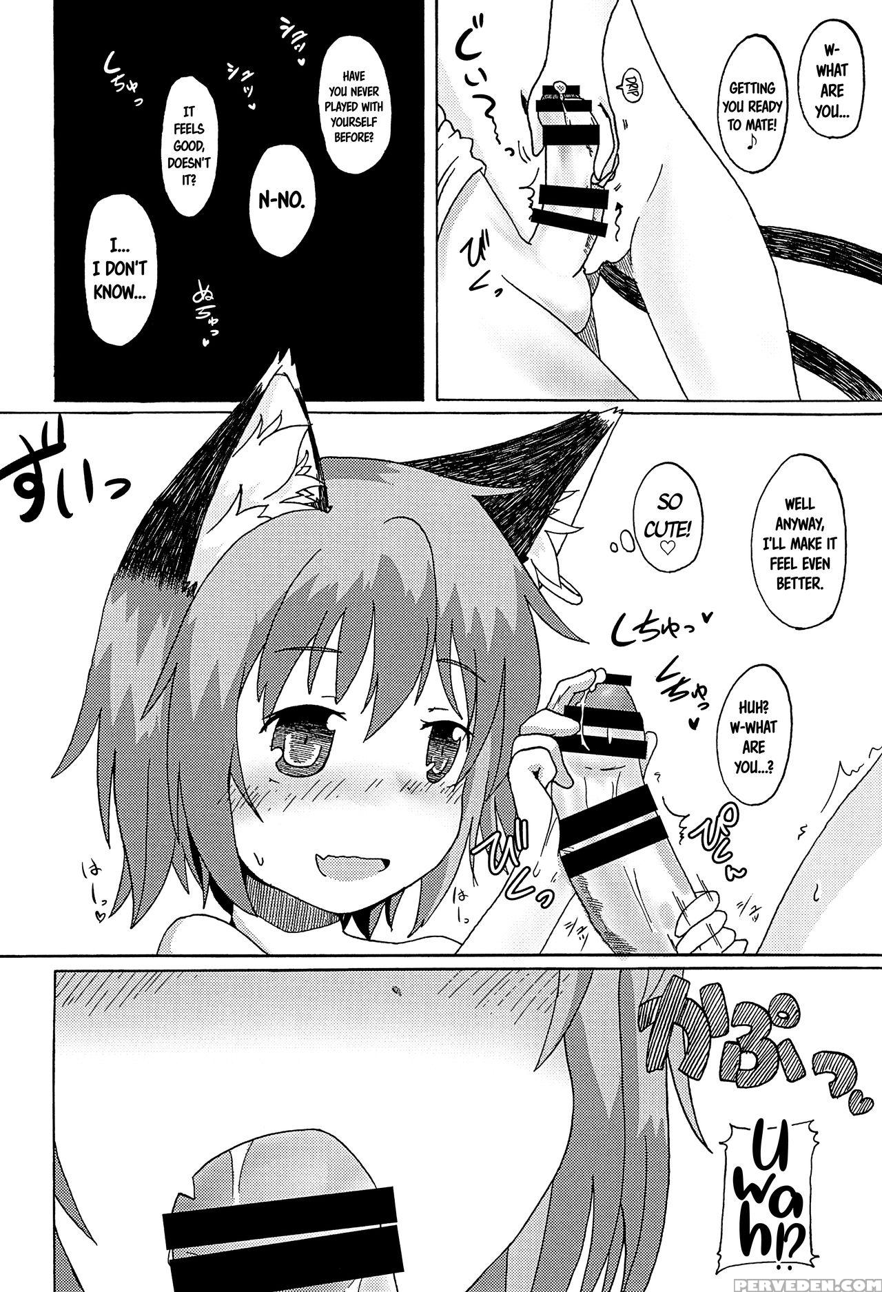 (c89) [mofu Shippo Lab (subaru.)] Kyoudai De Tomod... 1