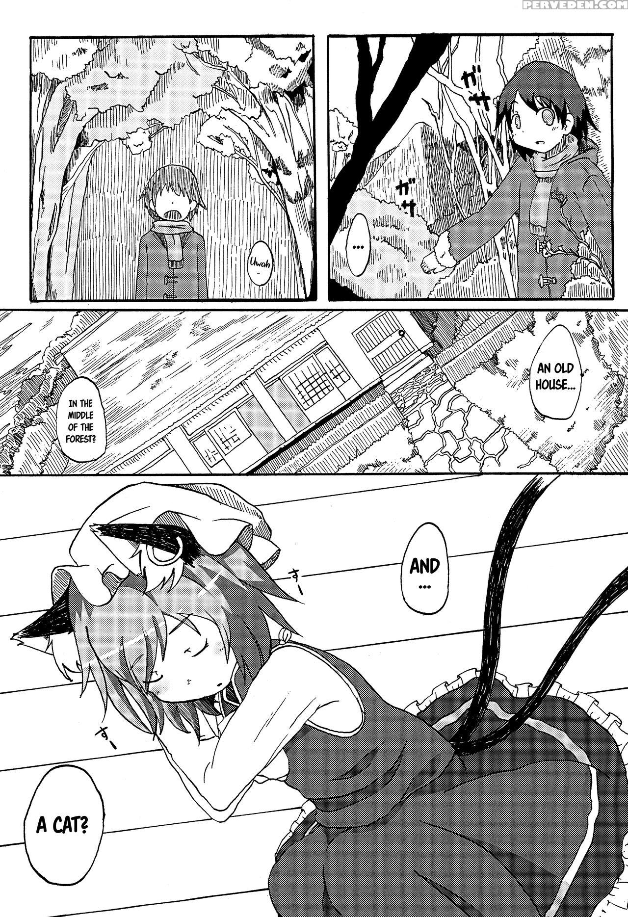 (c89) [mofu Shippo Lab (subaru.)] Kyoudai De Tomod... 1