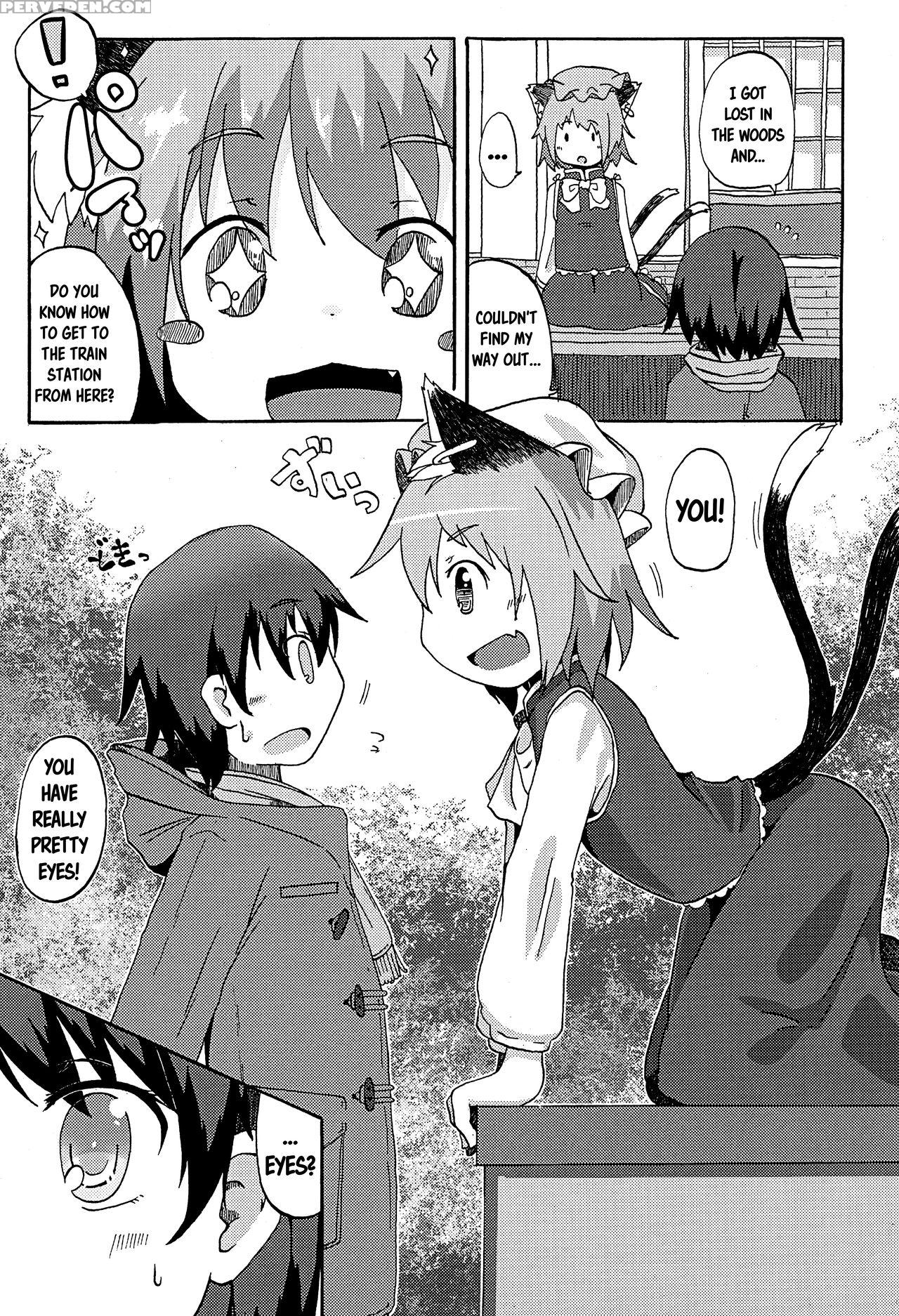 (c89) [mofu Shippo Lab (subaru.)] Kyoudai De Tomod... 1