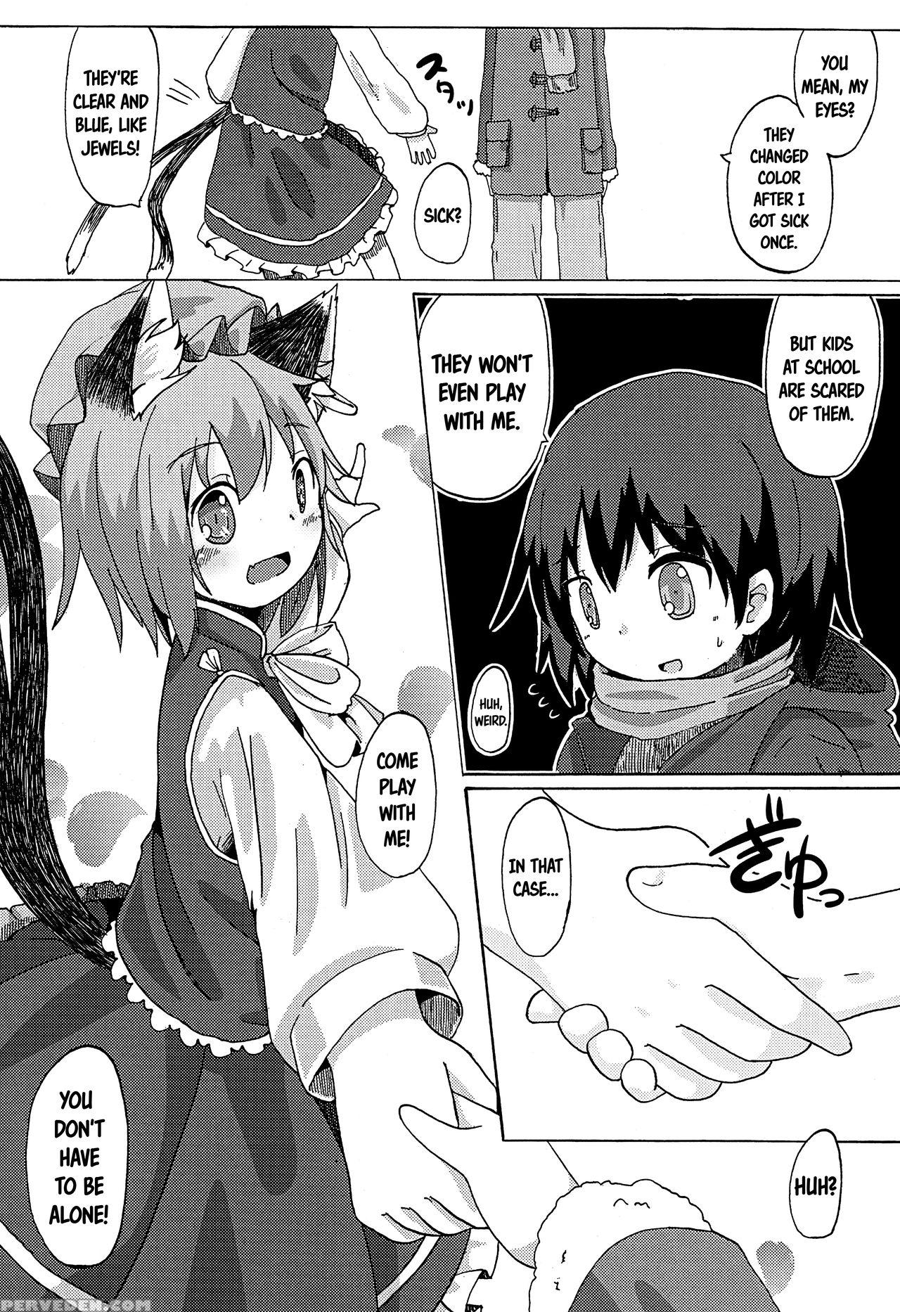 (c89) [mofu Shippo Lab (subaru.)] Kyoudai De Tomod... 1