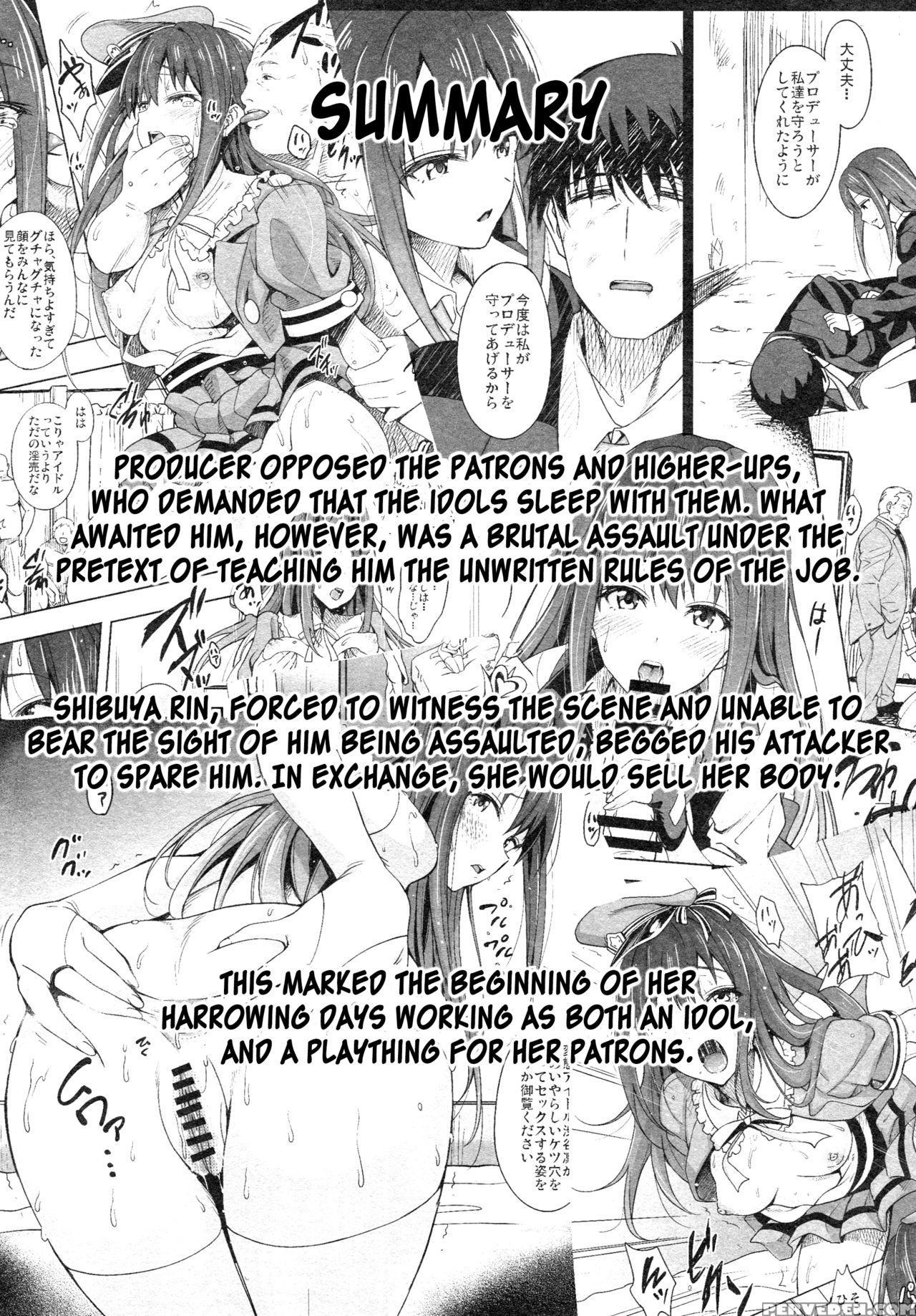(c89) [mon-petit (mon-petit)] Cinderellastory Extrastage (the 1