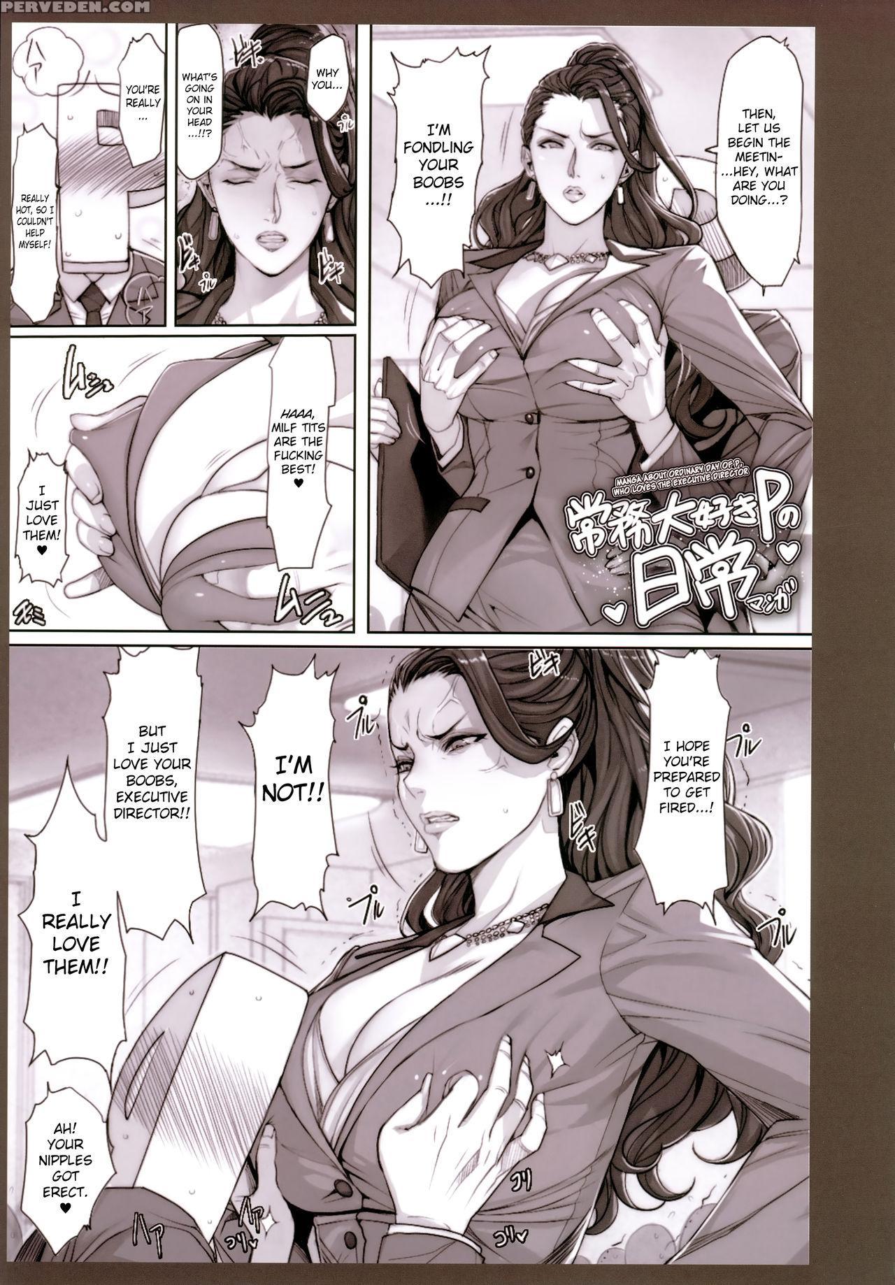 (c89) [mousou Colosseum (oda Non)] H Na Toshiue Chara No Rakugaki - Rough Manga Hon | A Collection Of Sketches And Rough Manga Of Hot Milfs (various) [english] [biribiri] 1