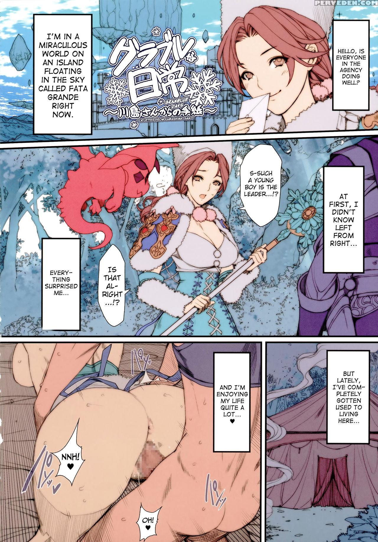 (c89) [mousou Colosseum (oda Non)] H Na Toshiue Chara No Rakugaki - Rough Manga Hon | A Collection Of Sketches And Rough Manga Of Hot Milfs (various) [english] [biribiri] 1