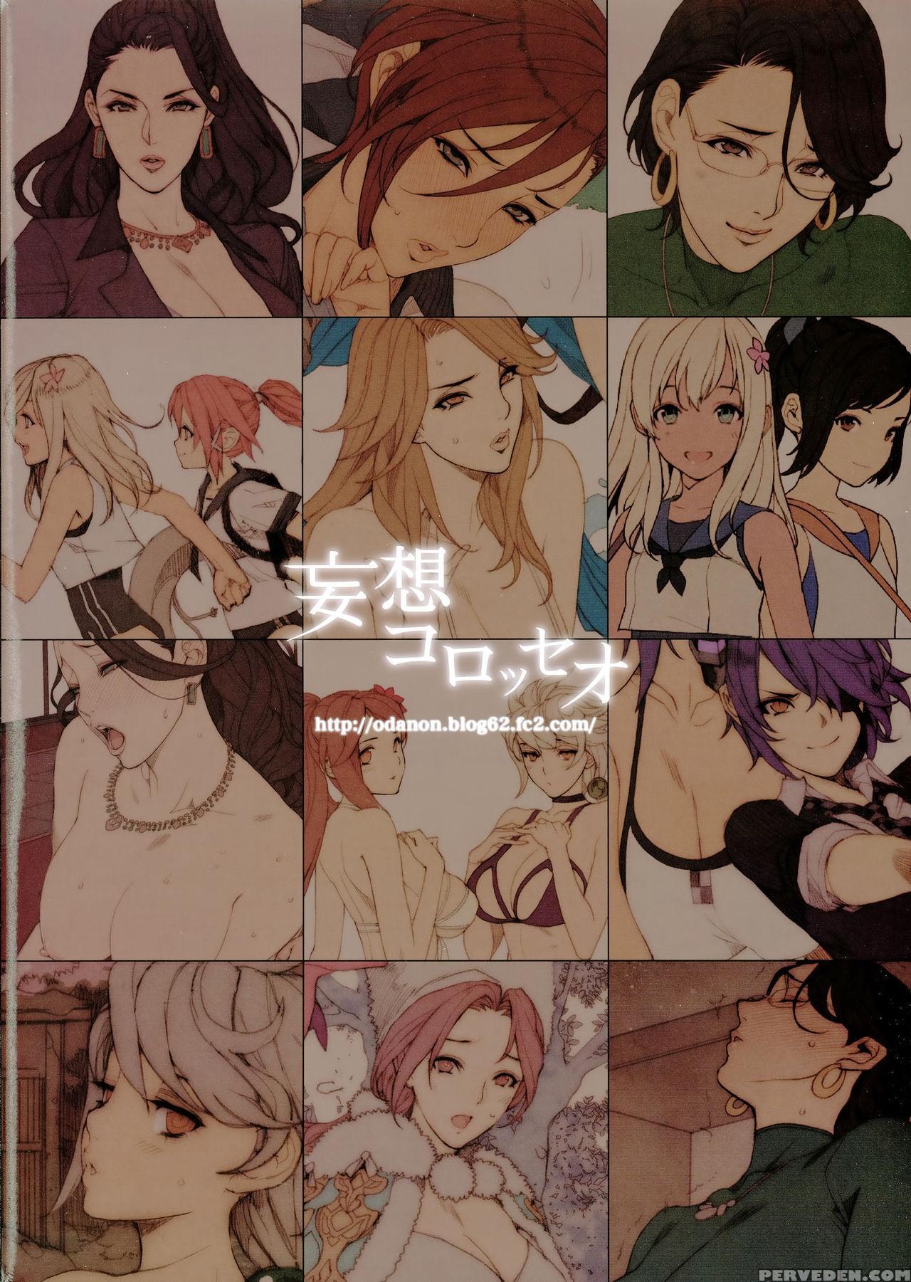 (c89) [mousou Colosseum (oda Non)] H Na Toshiue Chara No Rakugaki - Rough Manga Hon | A Collection Of Sketches And Rough Manga Of Hot Milfs (various) [english] [biribiri] 1
