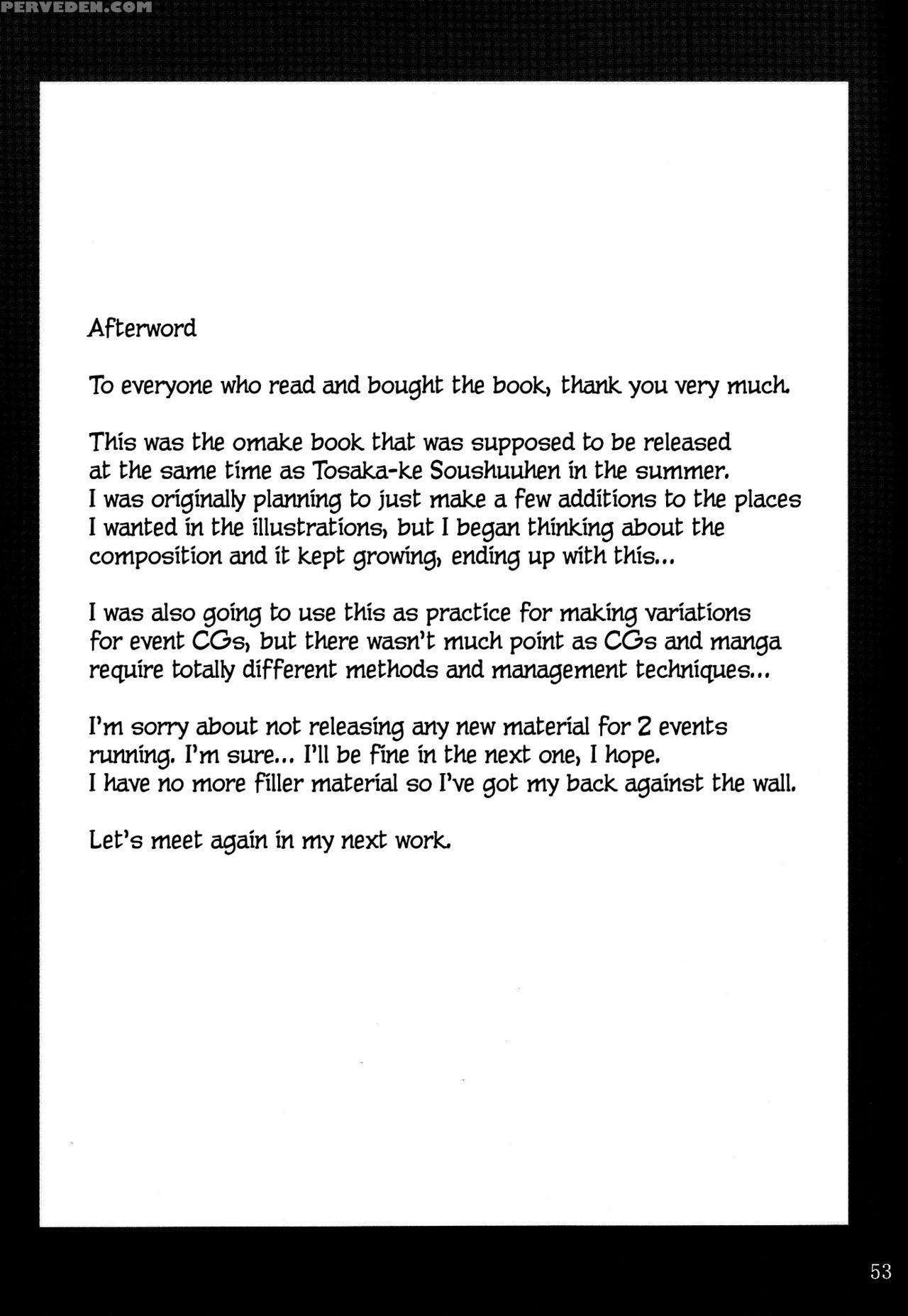 (c89) [mtsp (jin)] Tachibana-san-chi No Dansei Jijou Shousetsu Ban Sashie + Omake No Hon [english] [n04h] Chapter 1 Page 52