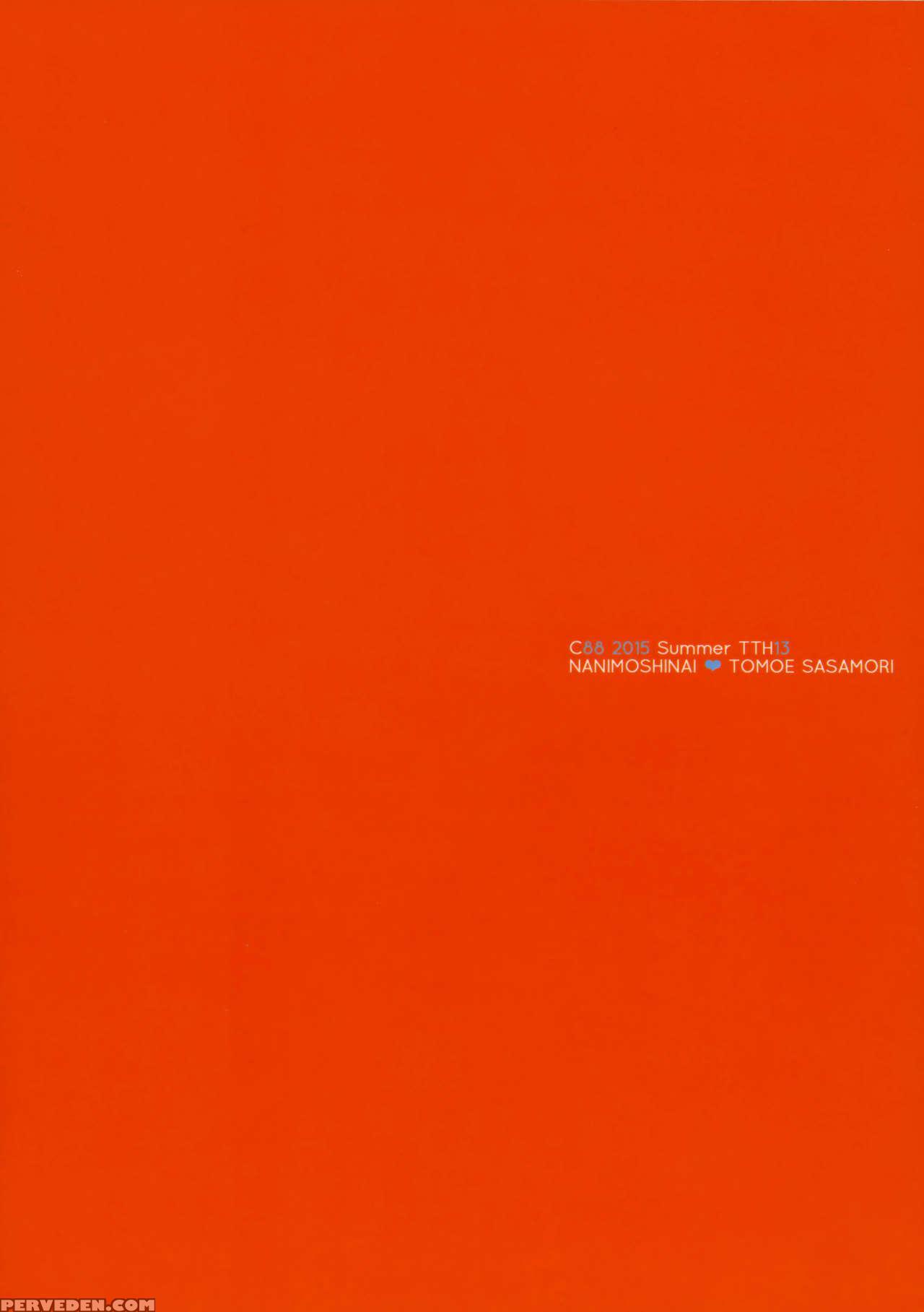 (c89) [nanimoshinai (sasamori Tomoe)] Succubus Stayed Life 3 [english] [facedesk + Cw] Chapter 1 Page 2