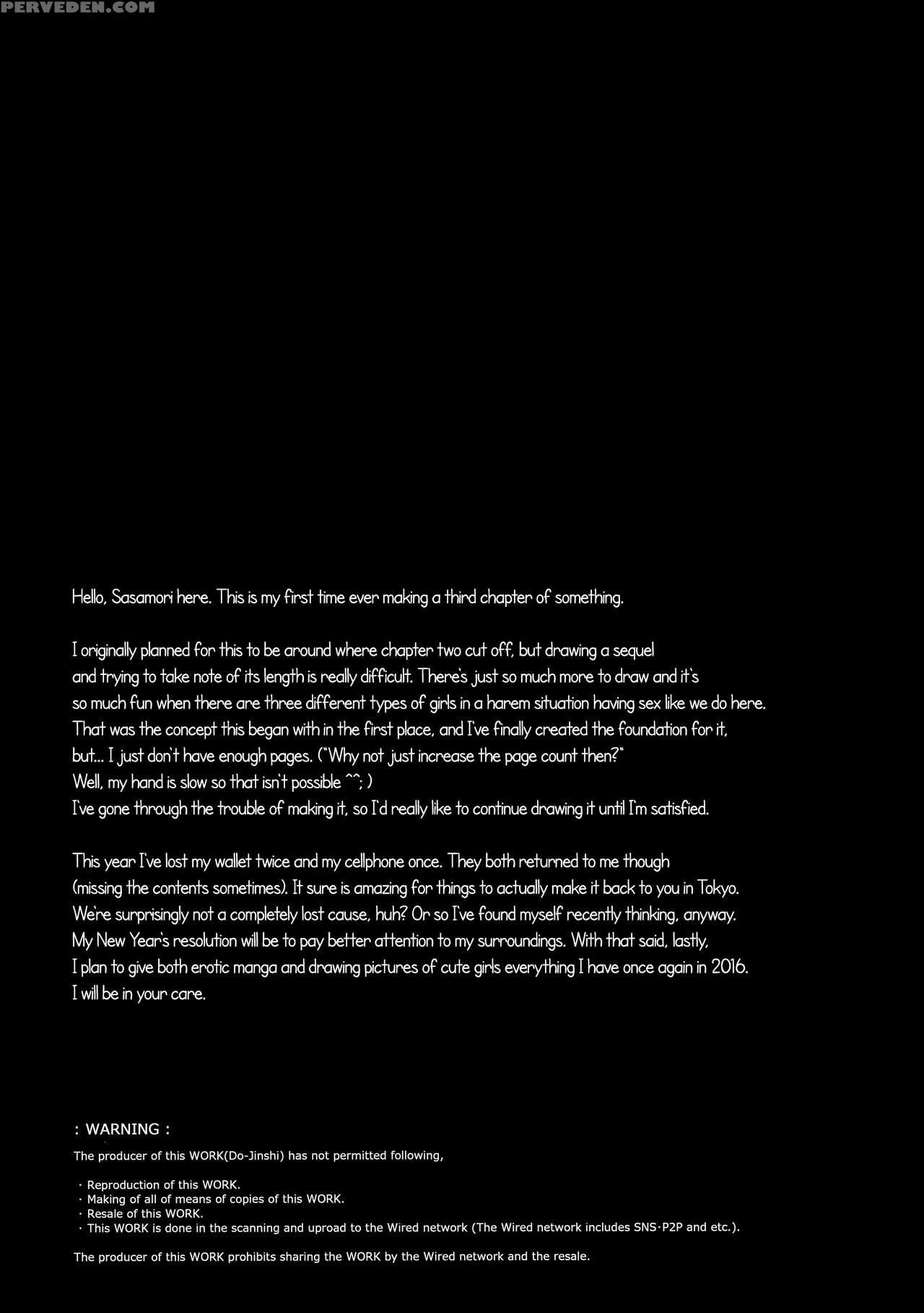 (c89) [nanimoshinai (sasamori Tomoe)] Succubus Stayed Life 3 [english] [facedesk + Cw] Chapter 1 Page 26