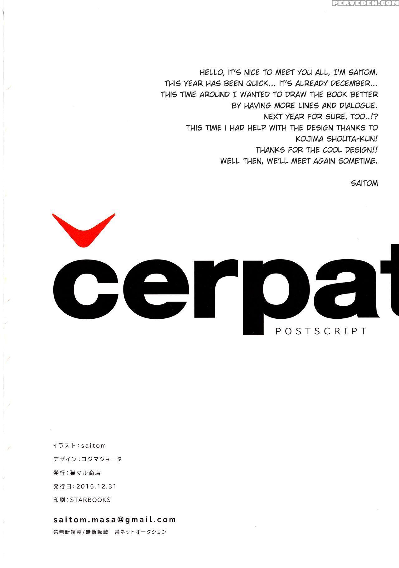 (c89) [nekomaru Shouten (saitom)] Cerpat [english] [seekingeyes] 1