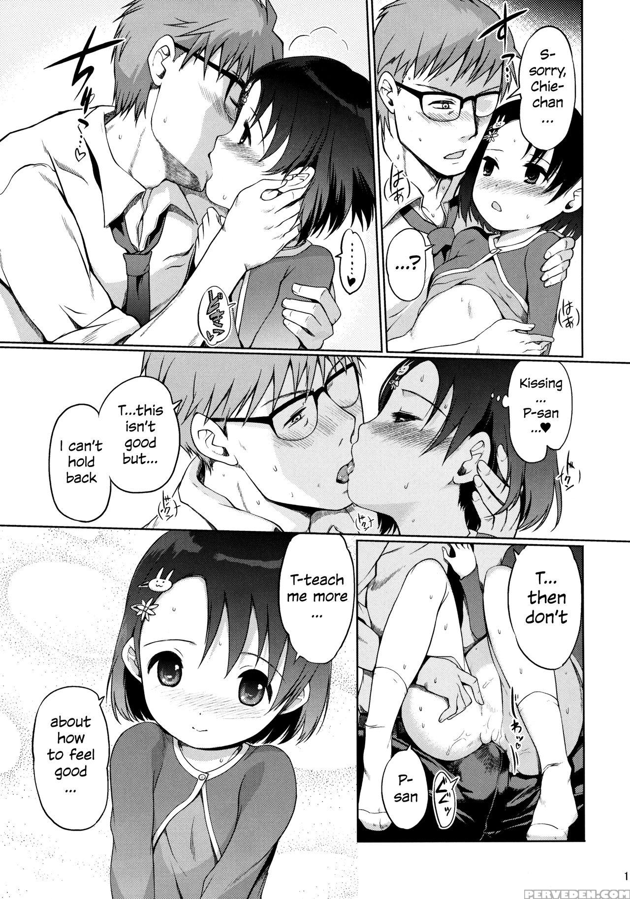 (c89) [nippon Teikoku Toshokan (kiya Shii, Hanpera, Al Eas)] P-san To Issho | With P-san (the 1