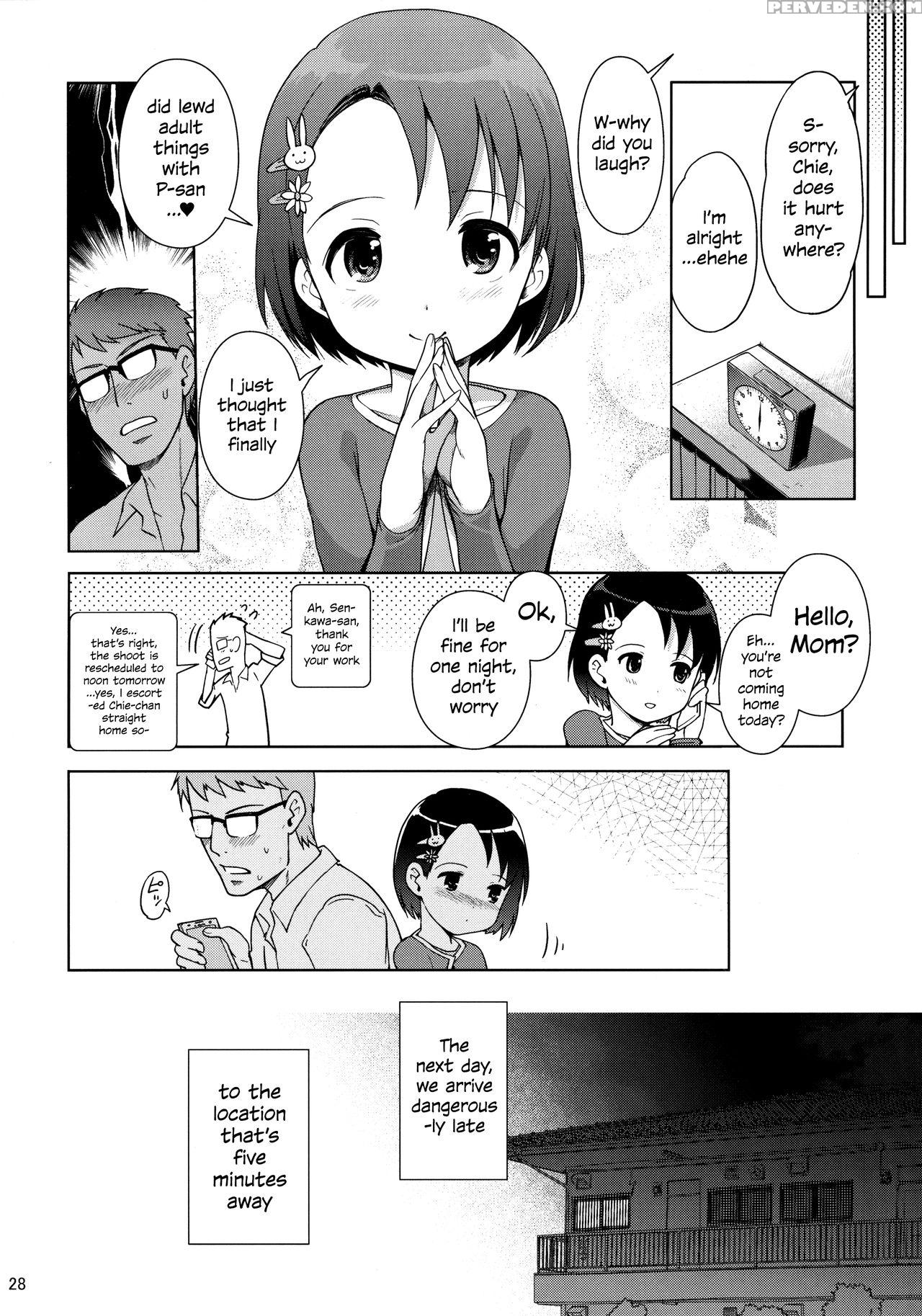 (c89) [nippon Teikoku Toshokan (kiya Shii, Hanpera, Al Eas)] P-san To Issho | With P-san (the 1