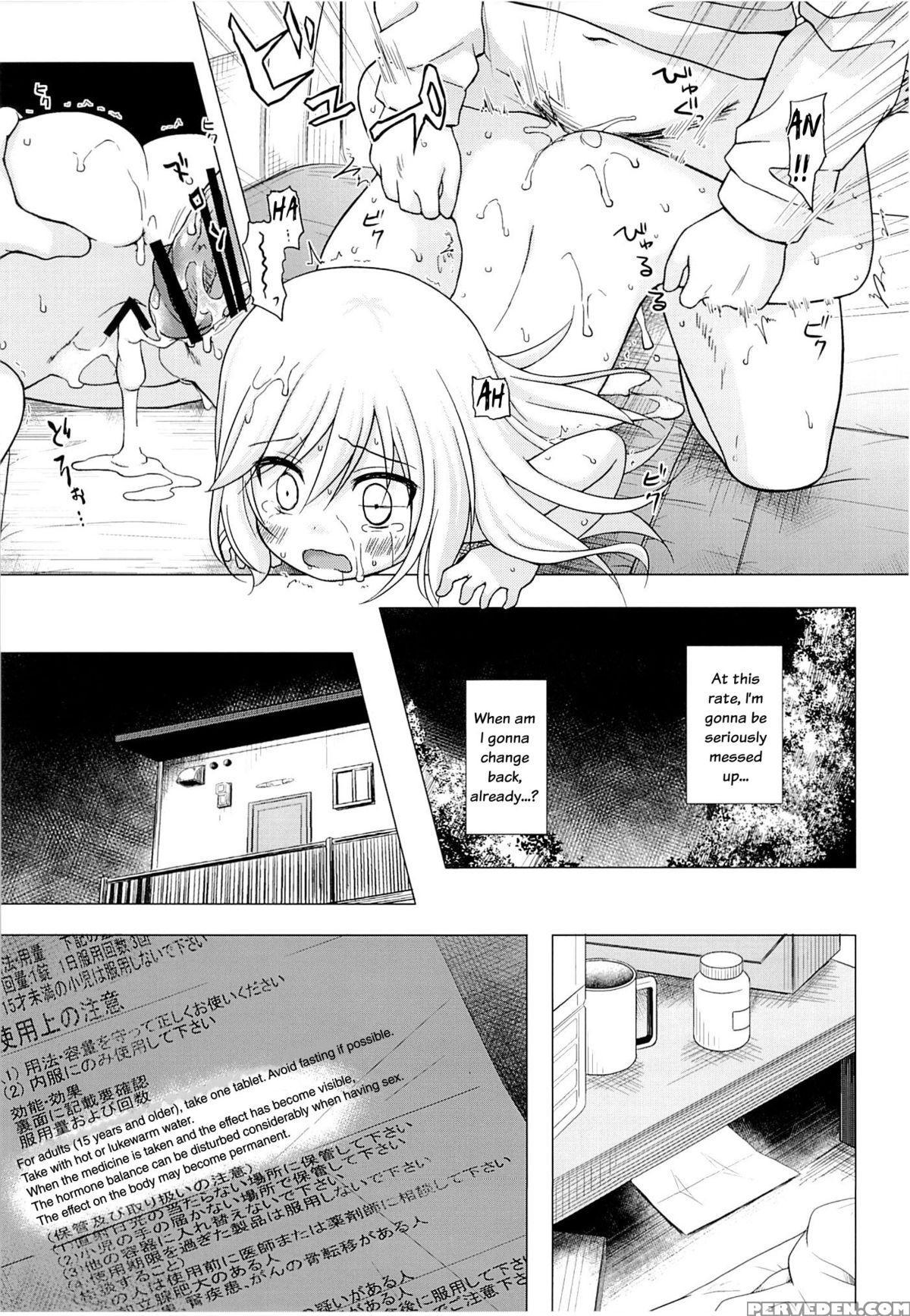 (c89) [noraneko-no-tama (yukino Minato)] Tsuitenai Shoujo [english] 1