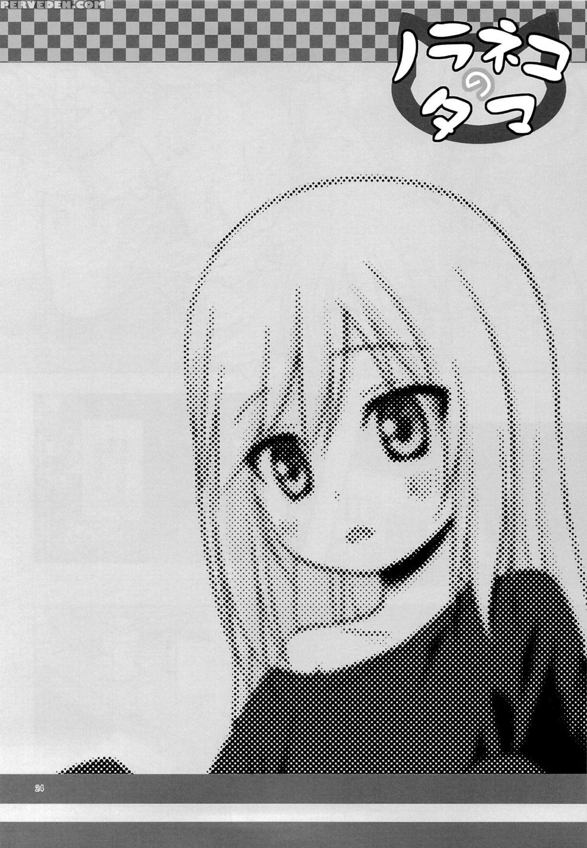 (c89) [noraneko-no-tama (yukino Minato)] Tsuitenai Shoujo [english] 1