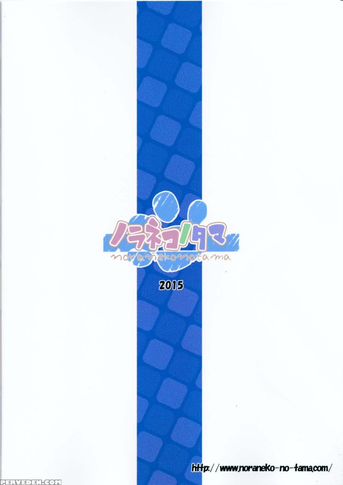 (c89) [noraneko-no-tama (yukino Minato)] Tsuitenai Shoujo [english] 1