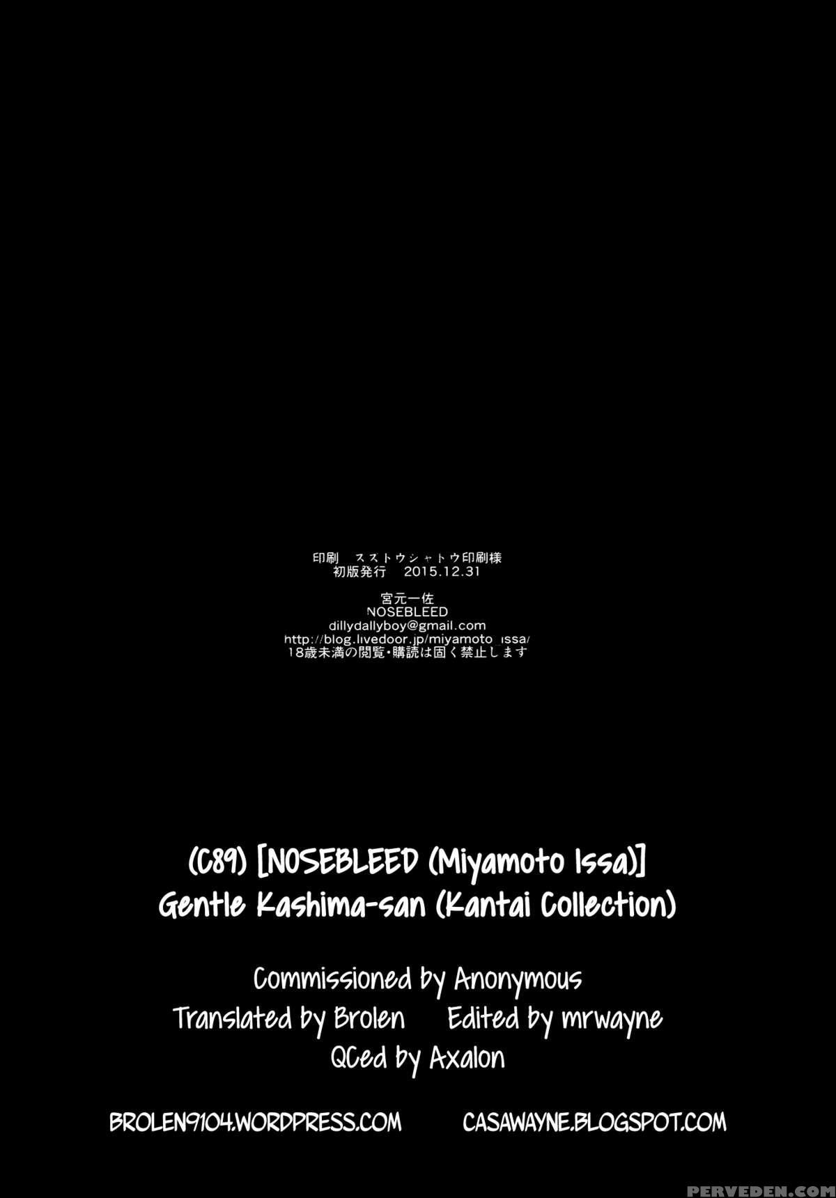 (c89) [nosebleed (miyamoto Issa)] Yasashii Kashima-san | Gentle Kashima-san (kantai Collection -kancolle-) [english] =brolen + Cw= Chapter 1 Page 21