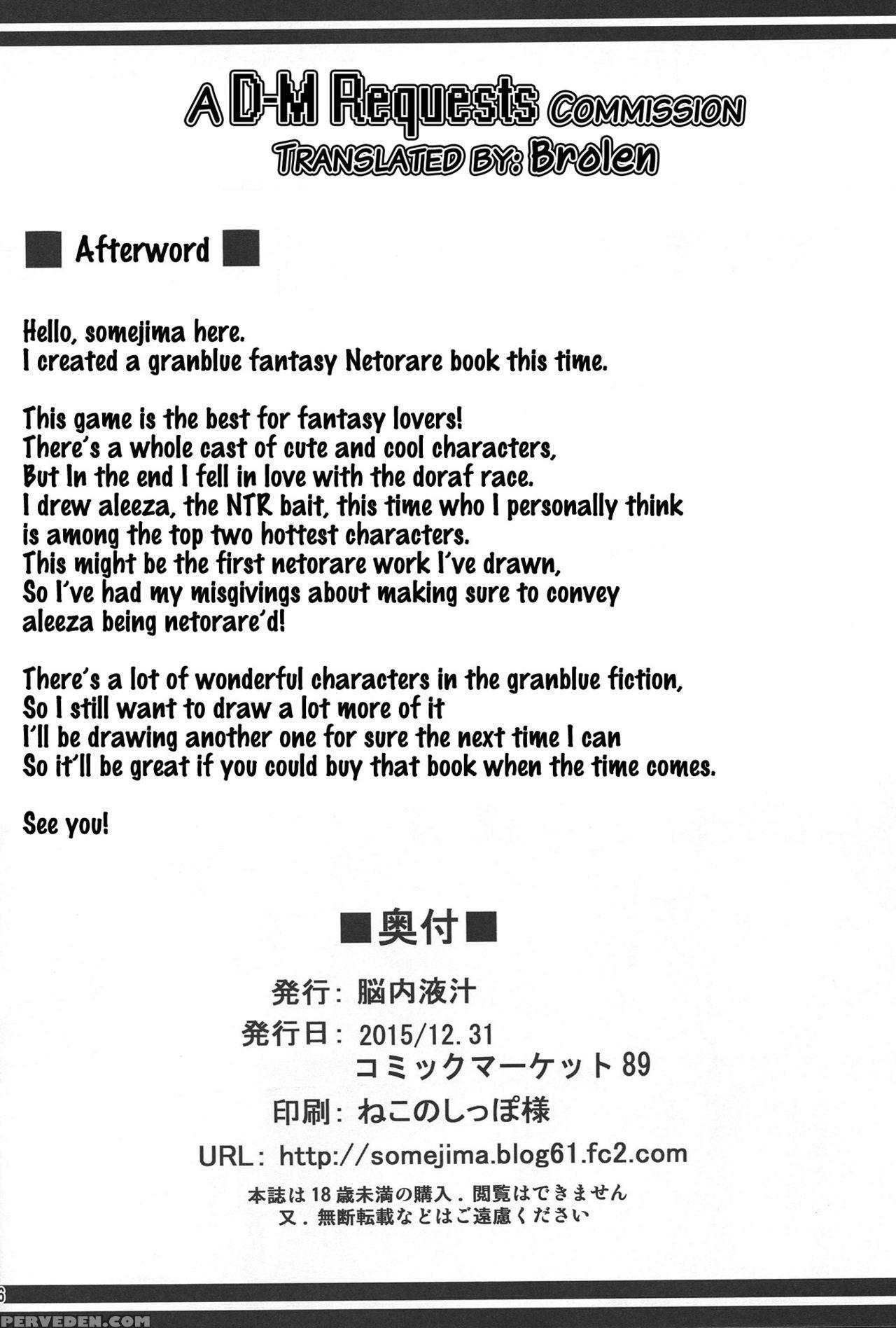 (c89) [nounai Ekijuu (somejima)] Hetare Yuusha To Netorare No Himegimi [english] [constantly] 1