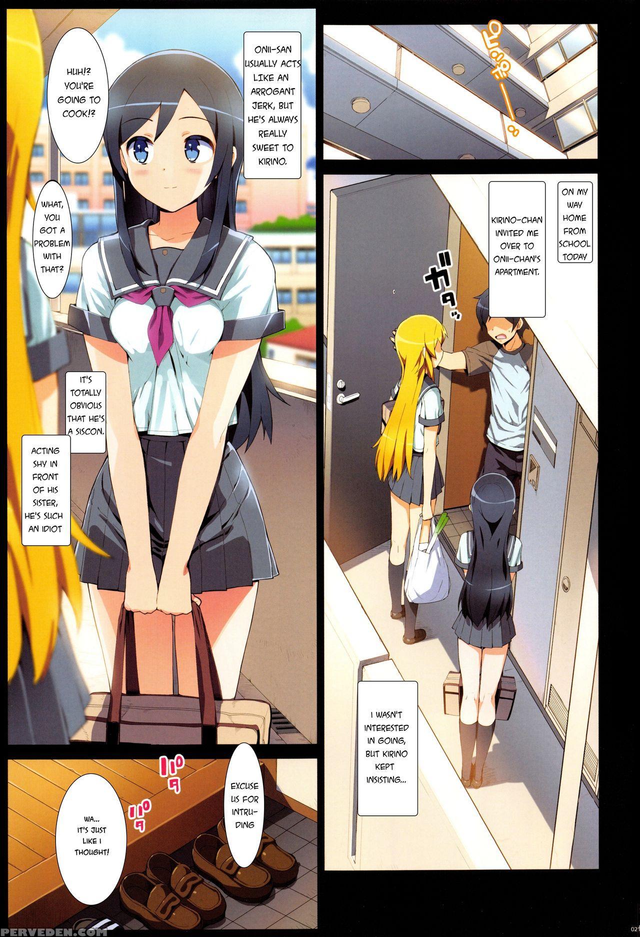 (c89) [number2 (takuji)] Kataomoi Shiteta Onii-san Ni Shinyuu No Mae De Shojo O Ubaware Chaimashita. (ore No Imouto Fukumete Zenin Nakadashi Matomebon Color Soushuuhen 2015) (ore No Imouto Ga Konna Ni Kawaii Wake Ga Nai) [english] 1