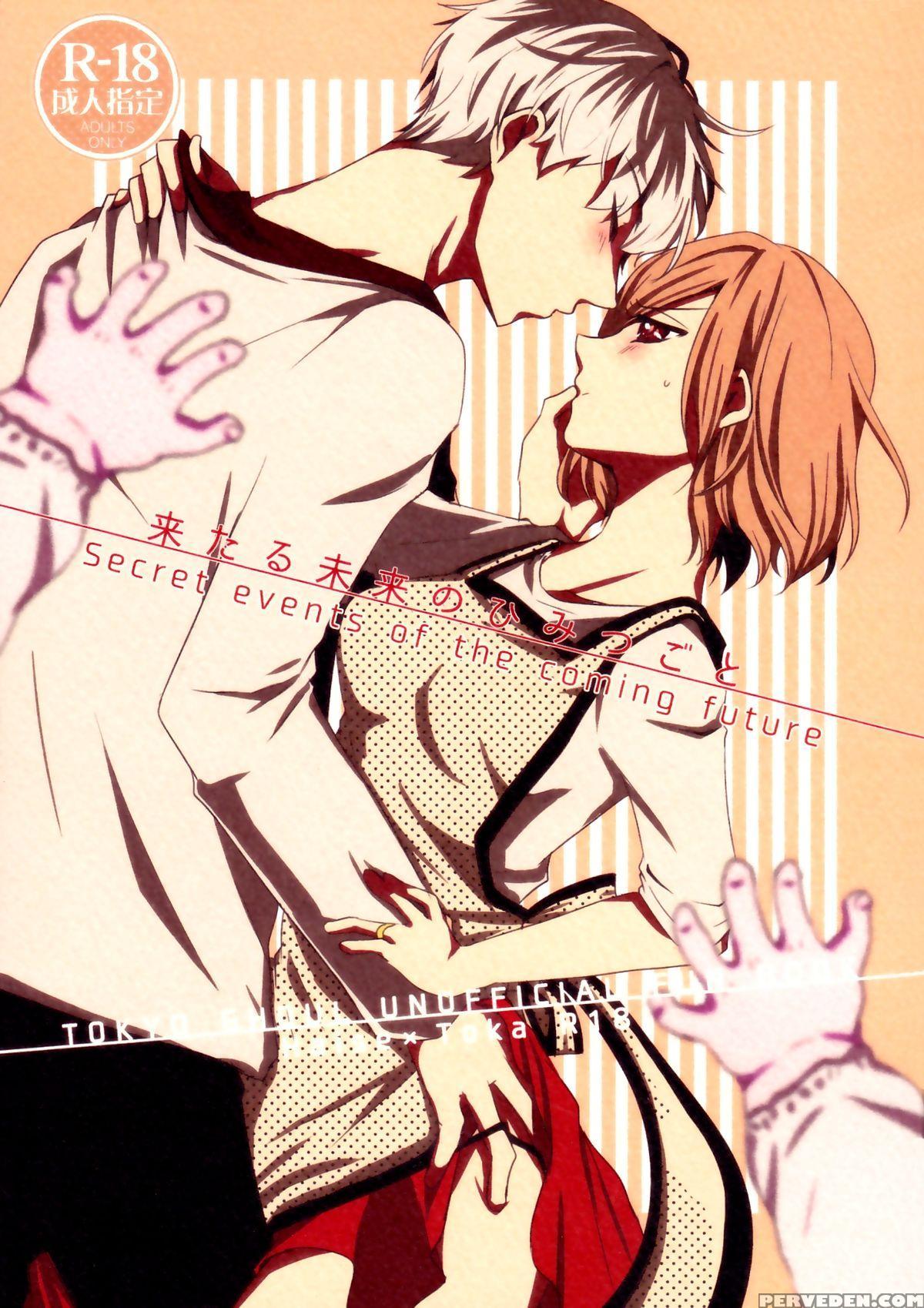 (c89) [operating Room (puchida)] Kitaru Mirai No Himitsugoto - Secret Events Of The Coming Future (tokyo Ghoul) [english] [ehcove] 1