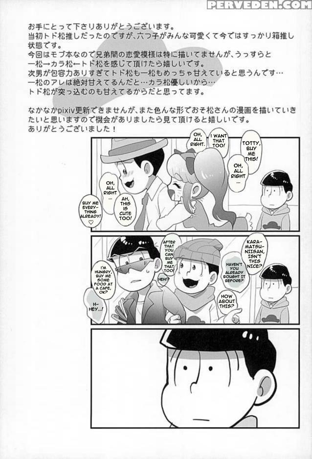 (c89) [optimism Small Country (horikiri Haruto)] Sutabaa No Ura Menu (osomatsu-san) [english] [rapinii] 1