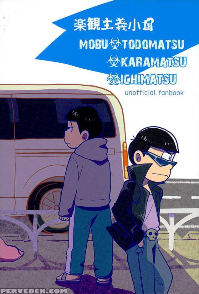 (c89) [optimism Small Country (horikiri Haruto)] Sutabaa No Ura Menu (osomatsu-san) [english] [rapinii] 1