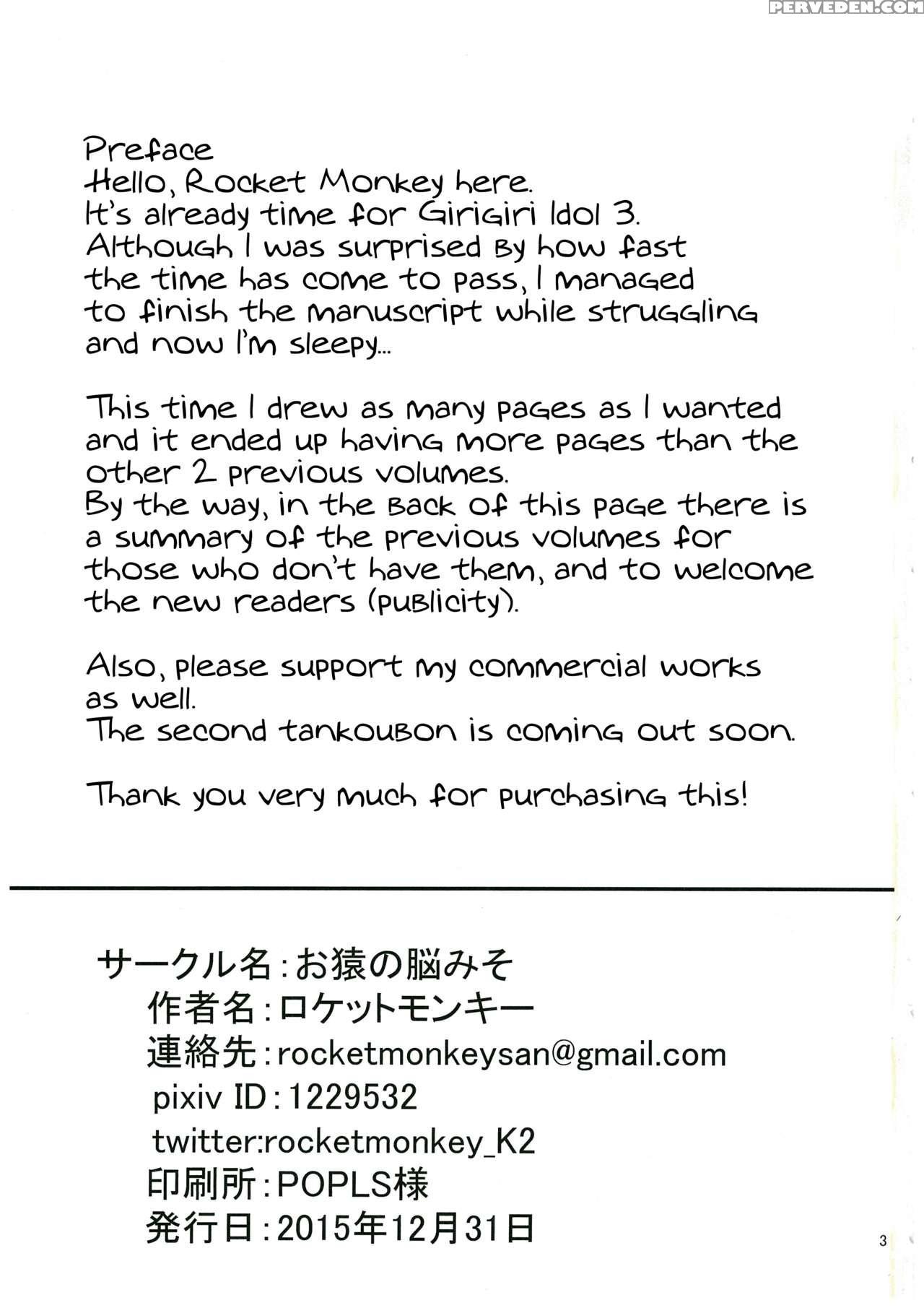 (c89) [osaru No Noumiso (rocket Monkey)] Girigiri Idol 3 [english] [danicco] 1