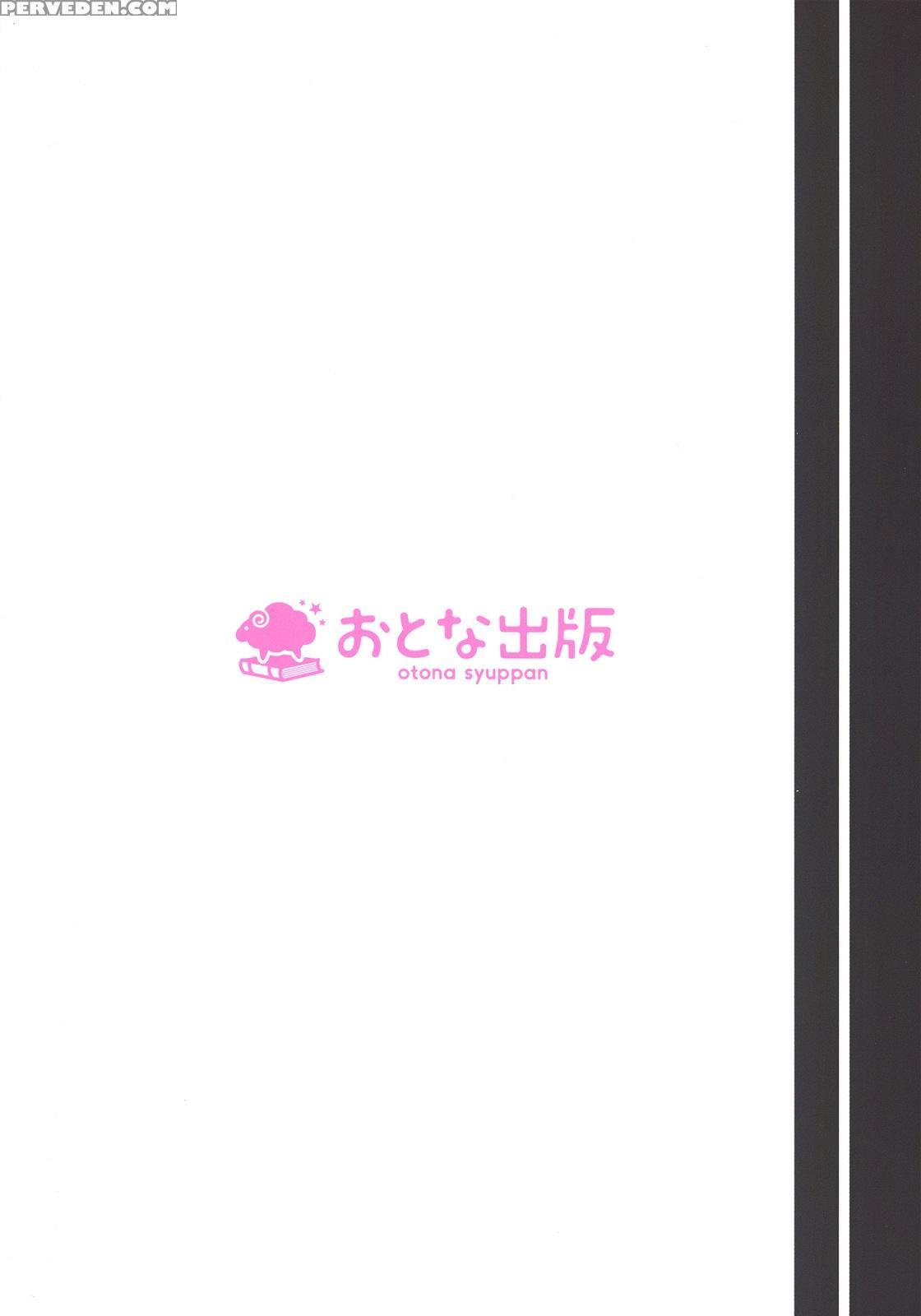 (c89) [otona Shuppan (hitsuji Takako)] Stella No Himegoto - Princess's Secret (rakudai Kishi No Cavalry) [english] {doujins.com} Chapter 1 Page 23