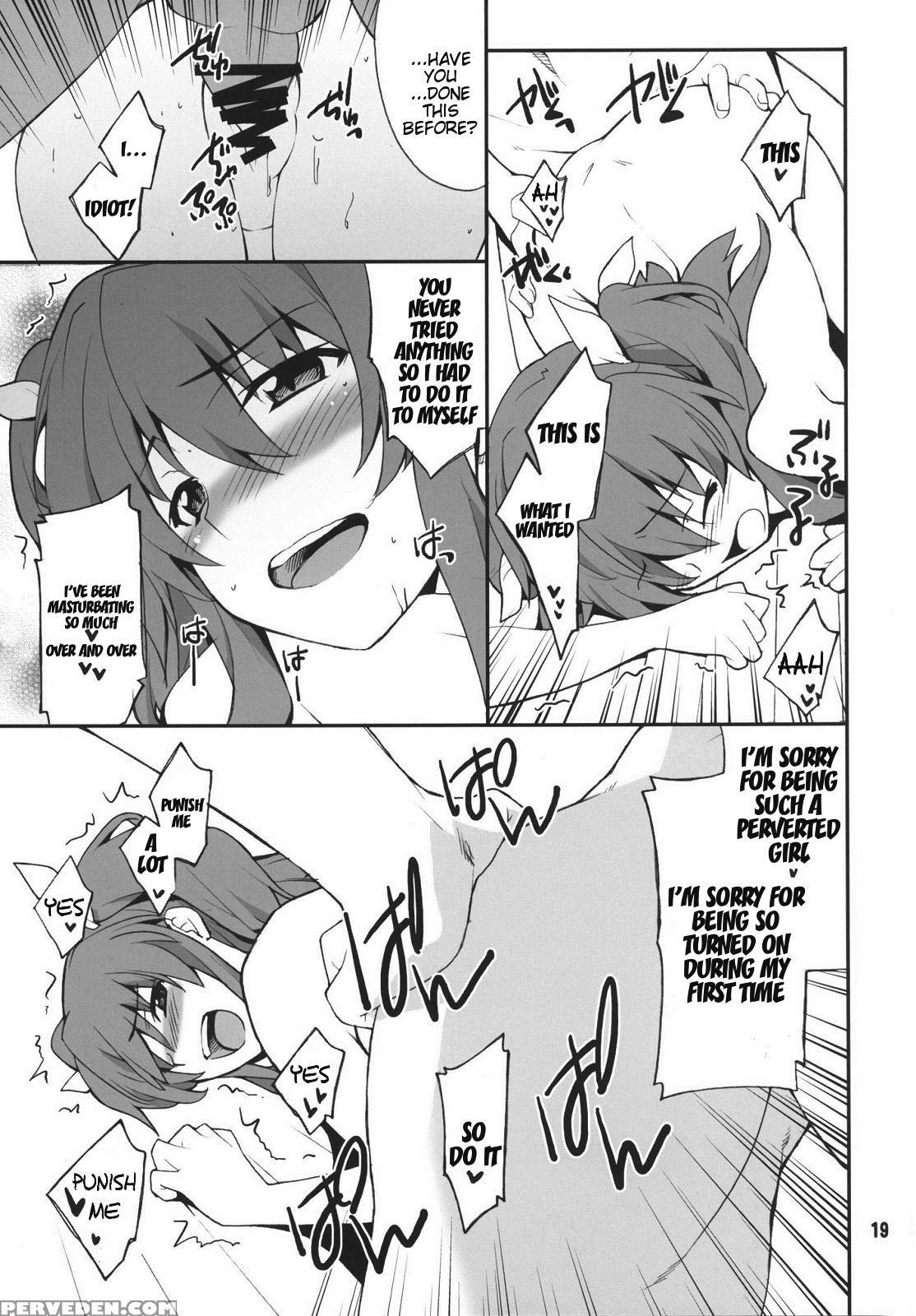 (c89) [p-forest (hozumi Takashi)] Koujo-sama Wa Heroine De Choroine De Eroine Nanodesu. (rakudai Kishi No Cavalry) [english] {doujins.com} Chapter 1 Page 18
