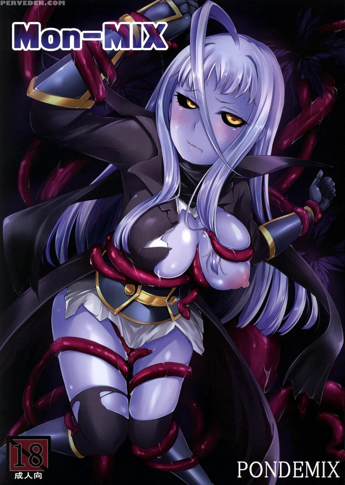 (c89) [pondemix (yukiguni Omaru)] Mon-mix (monster Musume No Iru Nichijou) [english] {doujin-moe.us} Chapter 1 Page 1