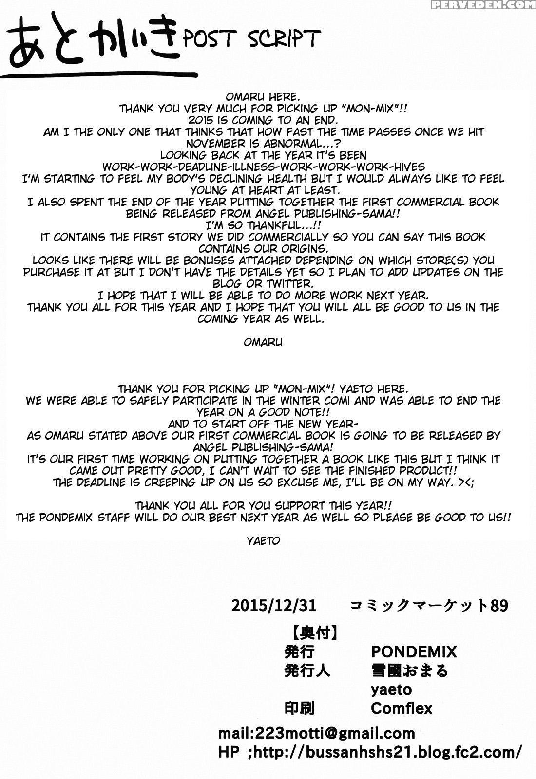 (c89) [pondemix (yukiguni Omaru)] Mon-mix (monster Musume No Iru Nichijou) [english] {doujin-moe.us} Chapter 1 Page 20