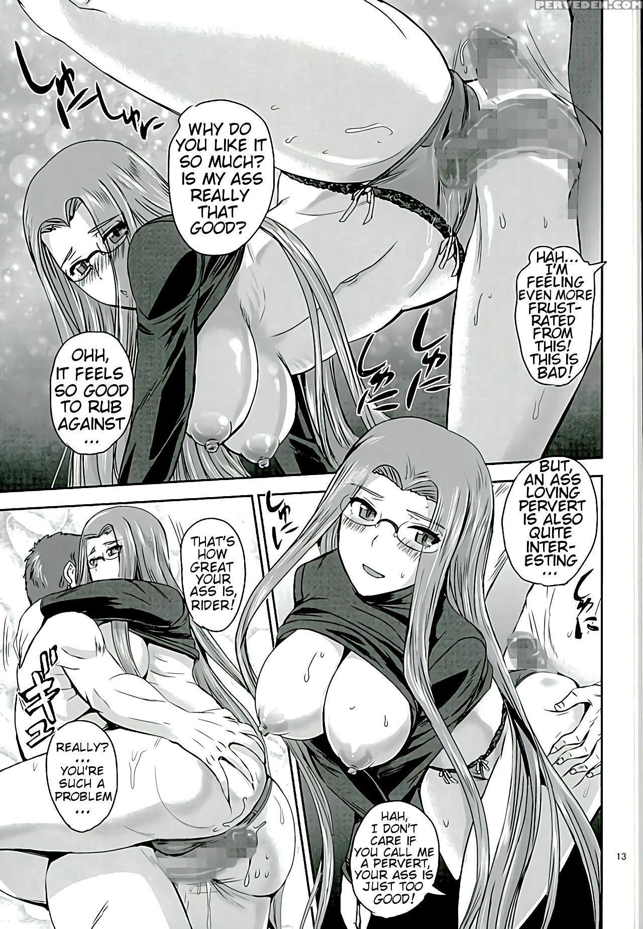 (c89) [px-real (kanno Takashi)] Rider's Heaven+ (fate Stay Night) [english] [ninjaprovi] Chapter 1 Page 12