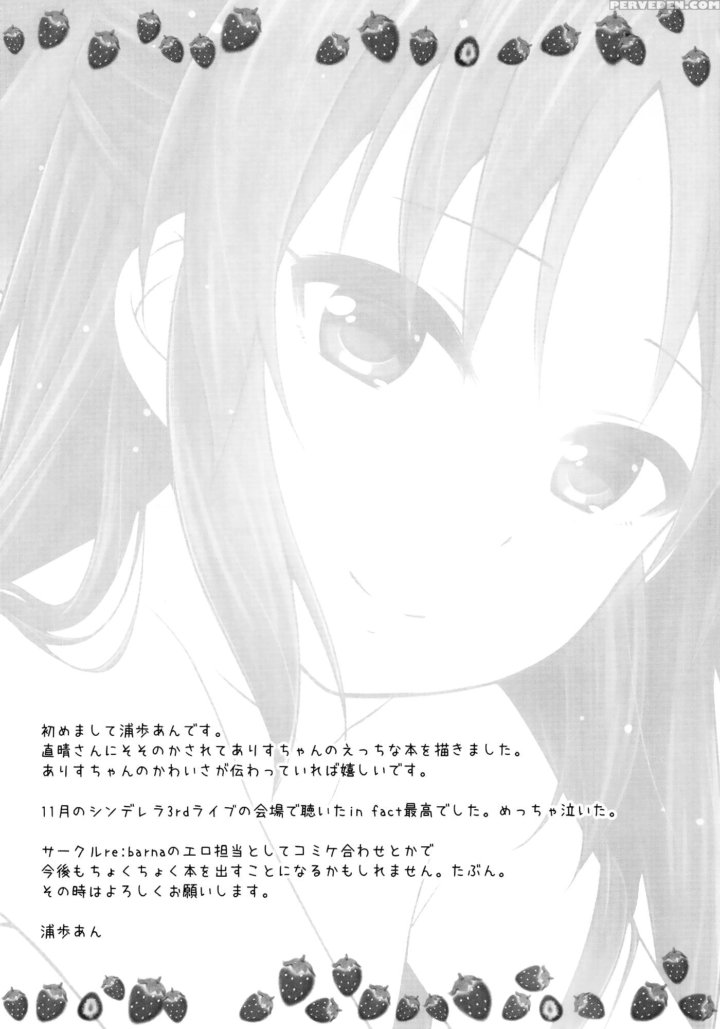 (c89) [re_barna (uraho An)] Arisu Tte Yonde Kudasai. | Please Call Me Alice. (the 1