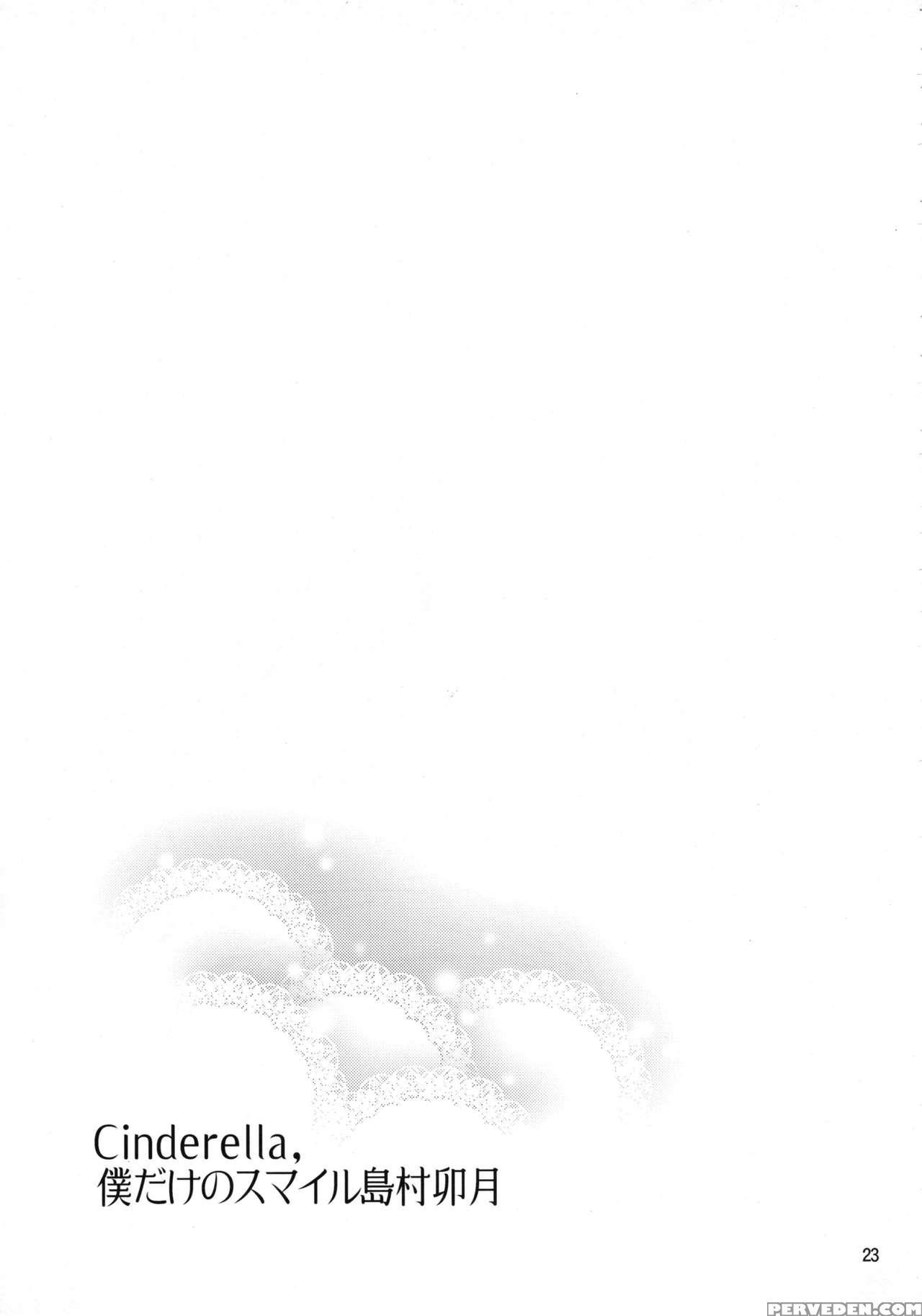 (c89) [redrop (miyamoto Smoke, Otsumami)] Cinderella, Boku Dake No Smile Shimamura Uzuki (the 1