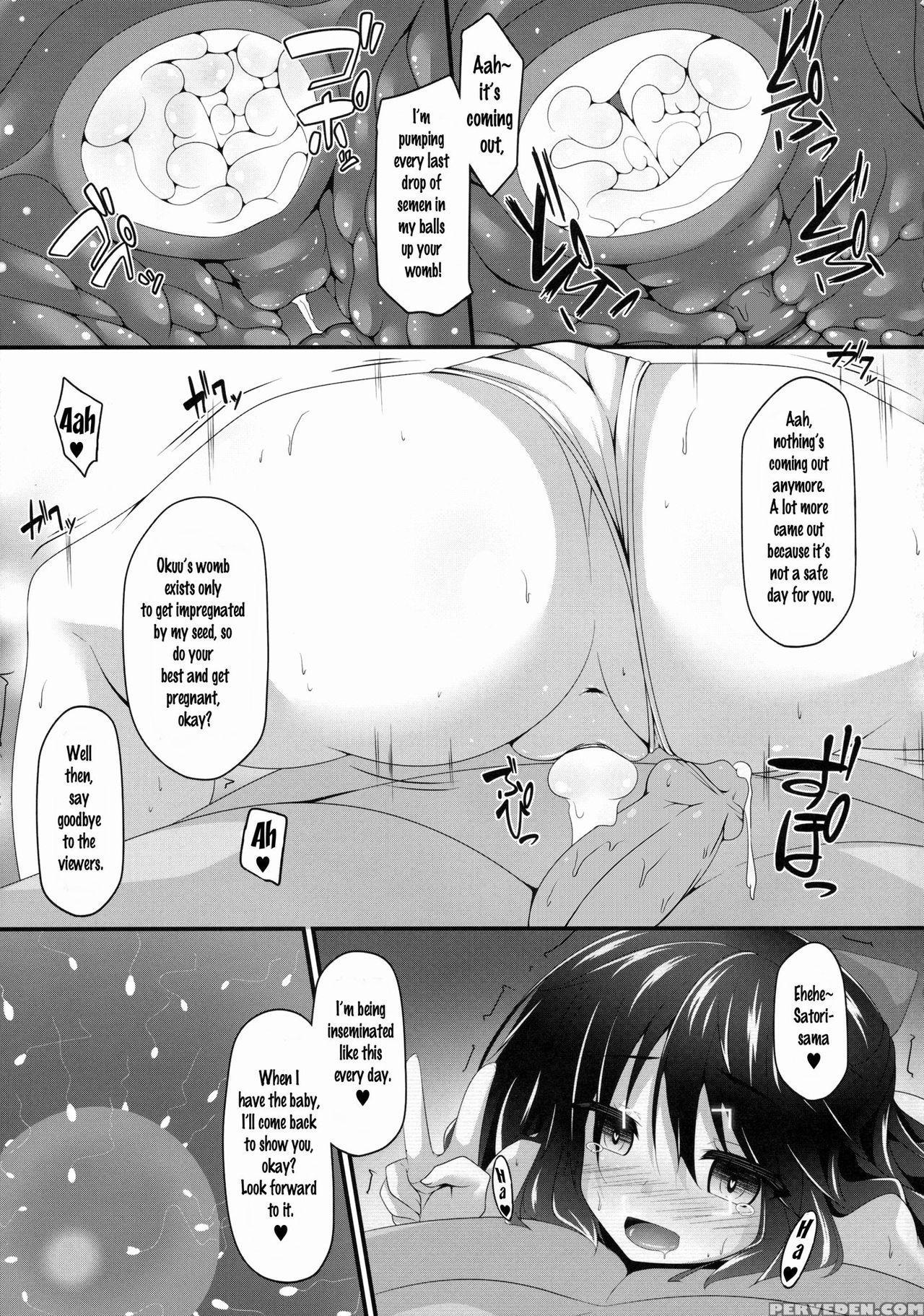 (c89) [right Away (sakai Minato)] Okuu-chan To Koibito Ni Narou. | My Sweetheart Okuu (touhou Project) [english] [decensored] 1