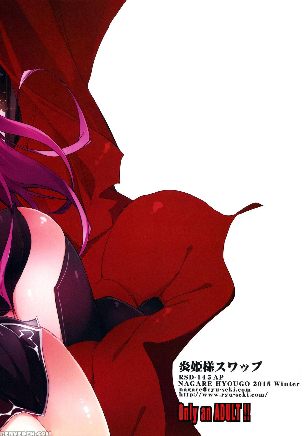 (c89) [ryu-seki-do (nagare Hyo-go)] Himesama Swap (rakudai Kishi No Cavalry, Gakusen Toshi Asterisk) [english] [tigoris Translates] 1