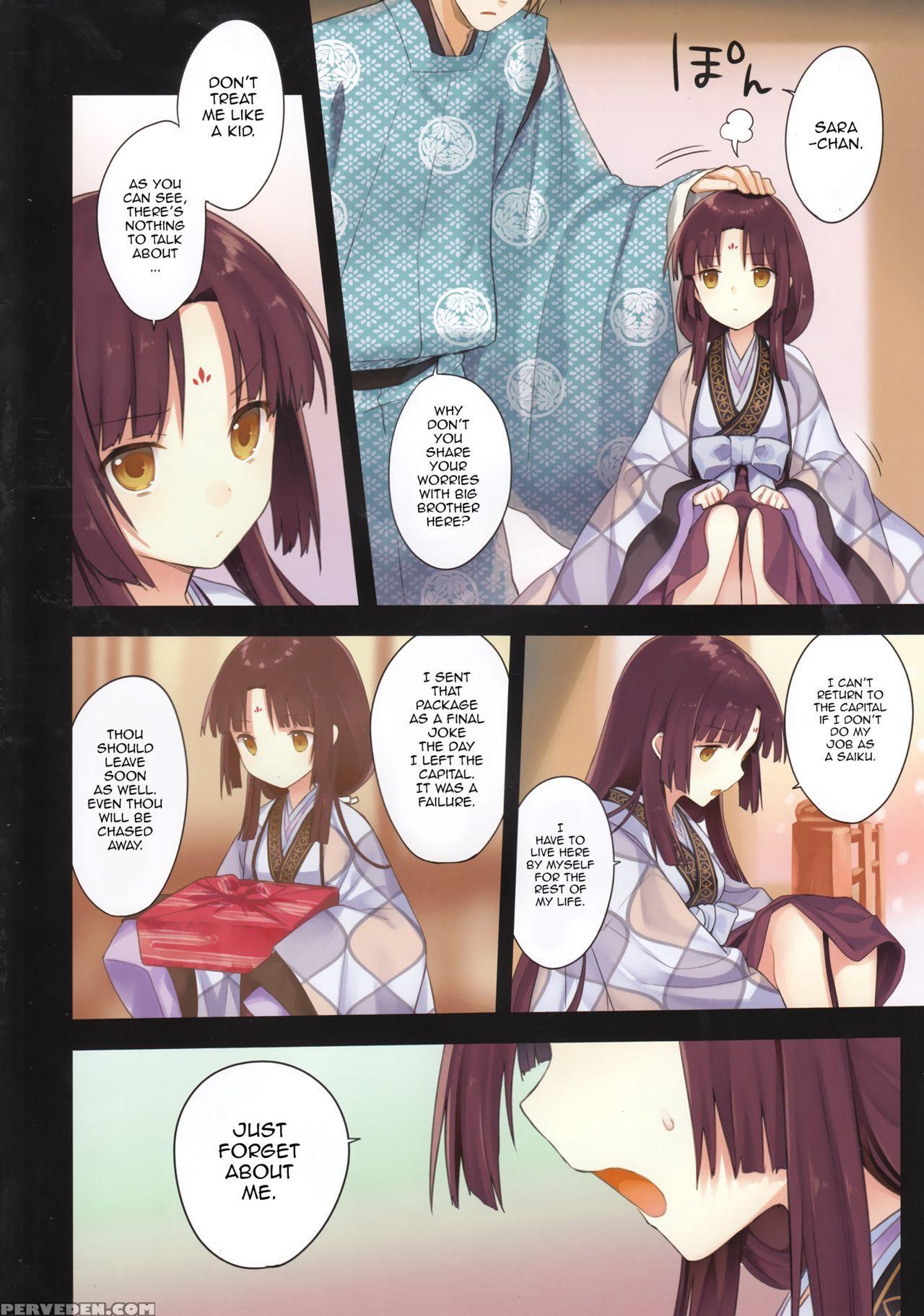 (c89) [sakurawhite (yuuki Rika)] Iroha Gonomi ~ise No Saikuu To Saigo No Norito No Kai~ [english] [allenallenallen333] 1