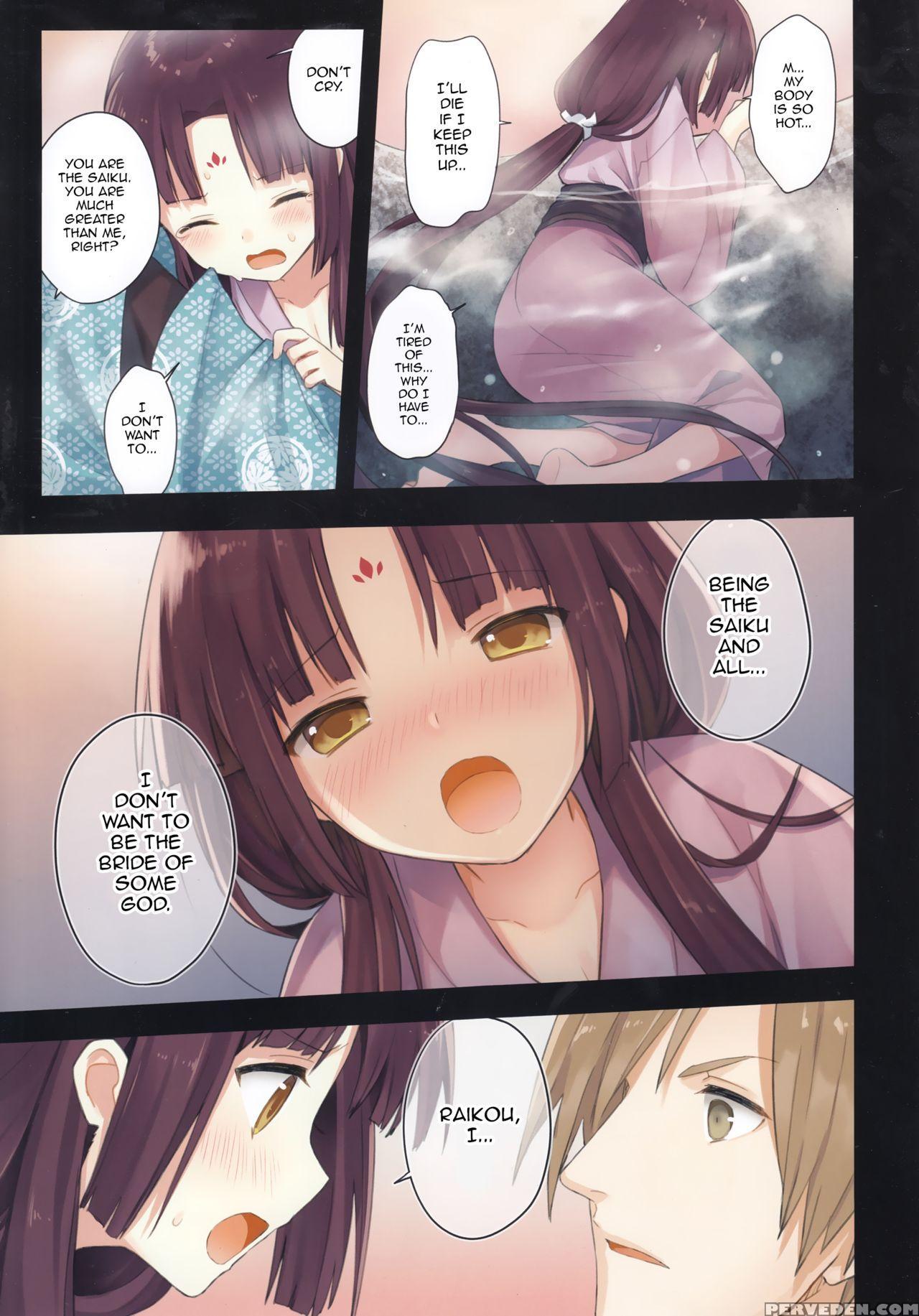 (c89) [sakurawhite (yuuki Rika)] Iroha Gonomi ~ise No Saikuu To Saigo No Norito No Kai~ [english] [allenallenallen333] 1
