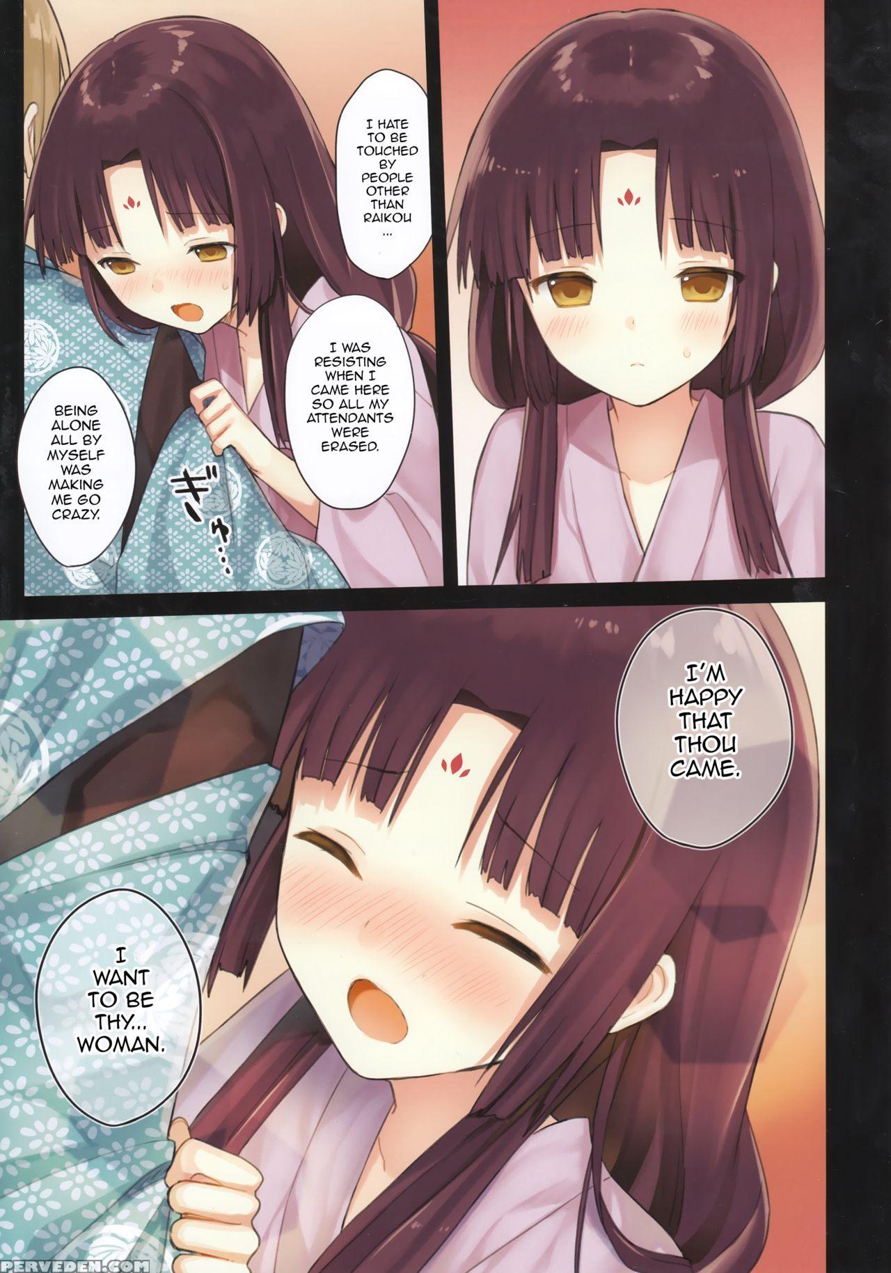(c89) [sakurawhite (yuuki Rika)] Iroha Gonomi ~ise No Saikuu To Saigo No Norito No Kai~ [english] [allenallenallen333] 1