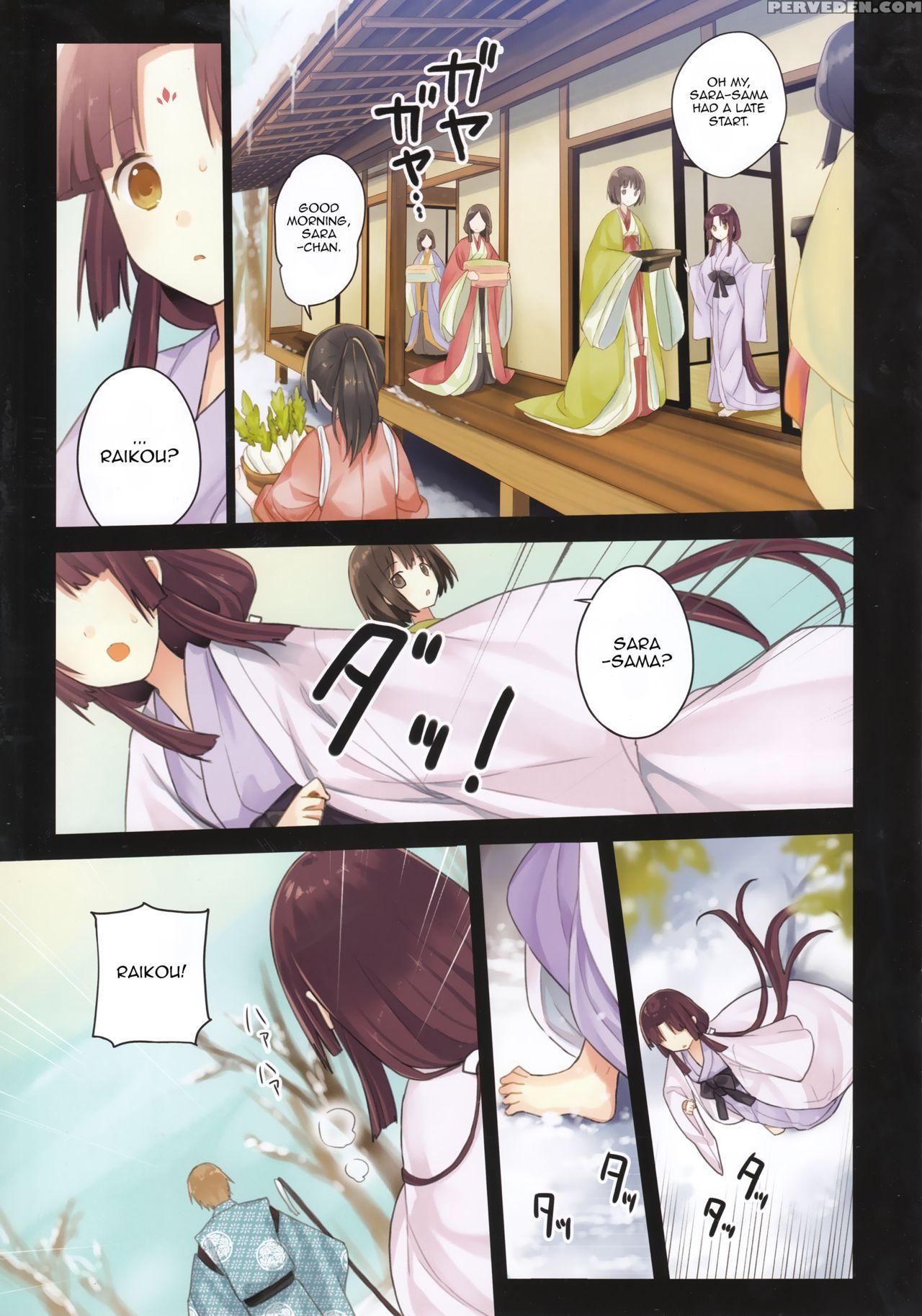(c89) [sakurawhite (yuuki Rika)] Iroha Gonomi ~ise No Saikuu To Saigo No Norito No Kai~ [english] [allenallenallen333] 1