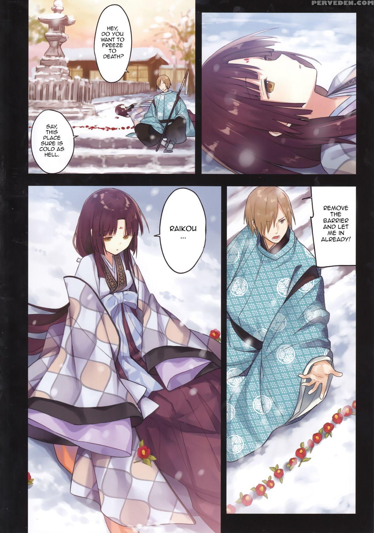 (c89) [sakurawhite (yuuki Rika)] Iroha Gonomi ~ise No Saikuu To Saigo No Norito No Kai~ [english] [allenallenallen333] 1