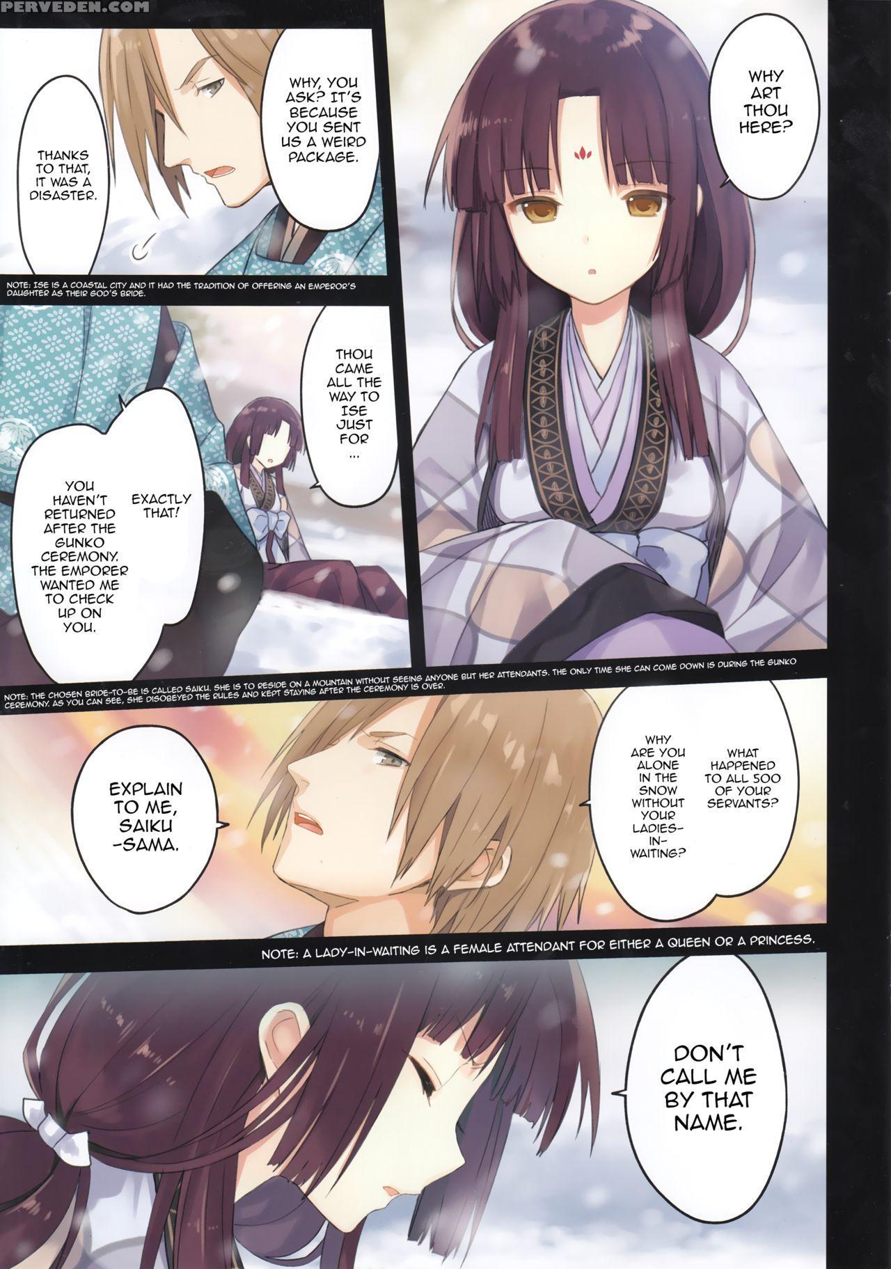 (c89) [sakurawhite (yuuki Rika)] Iroha Gonomi ~ise No Saikuu To Saigo No Norito No Kai~ [english] [allenallenallen333] 1