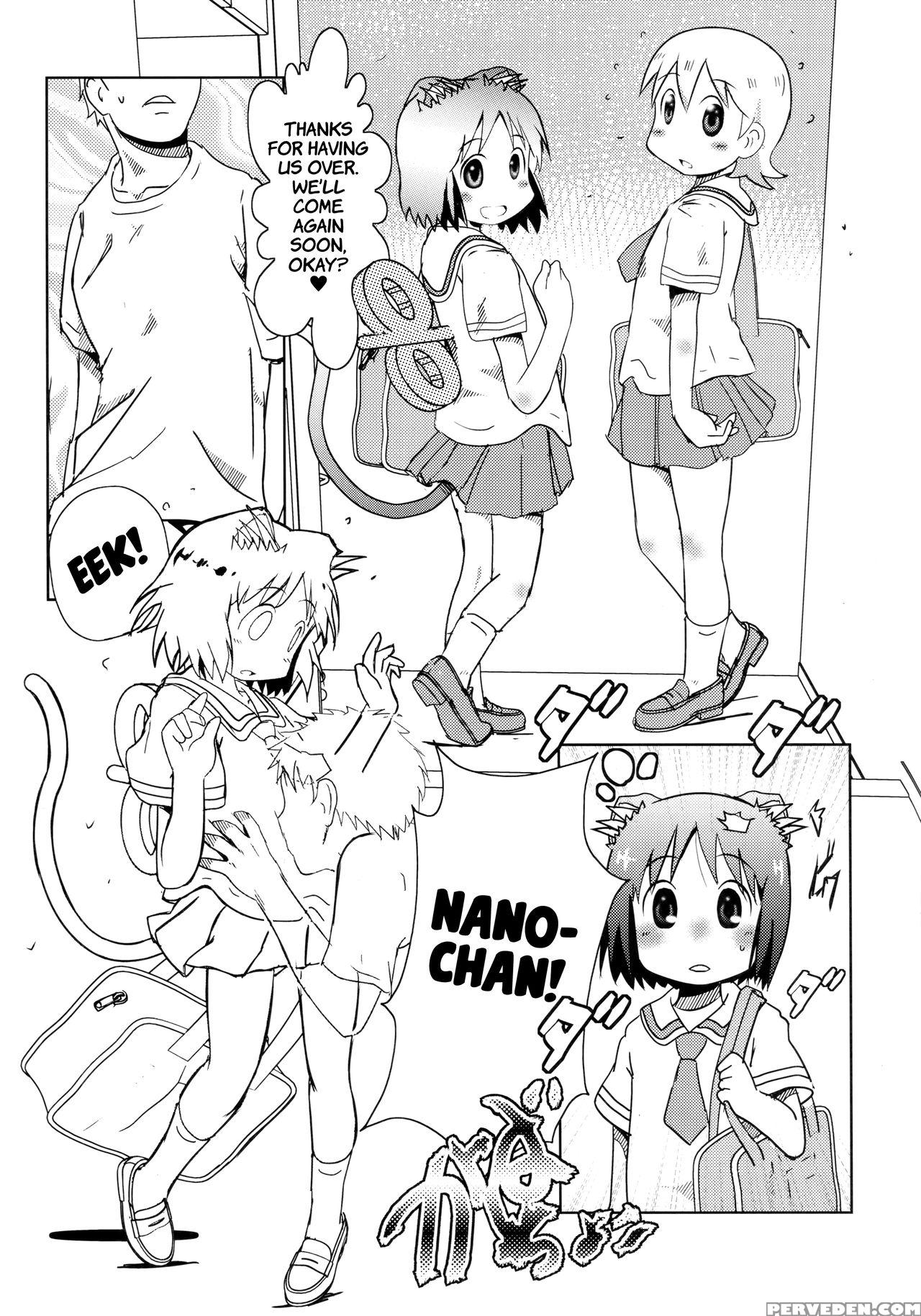 (c89) [salt Peanuts (niea)] Starfish And Coffee Vol. 3 (nichijou) [english] [atf] 1