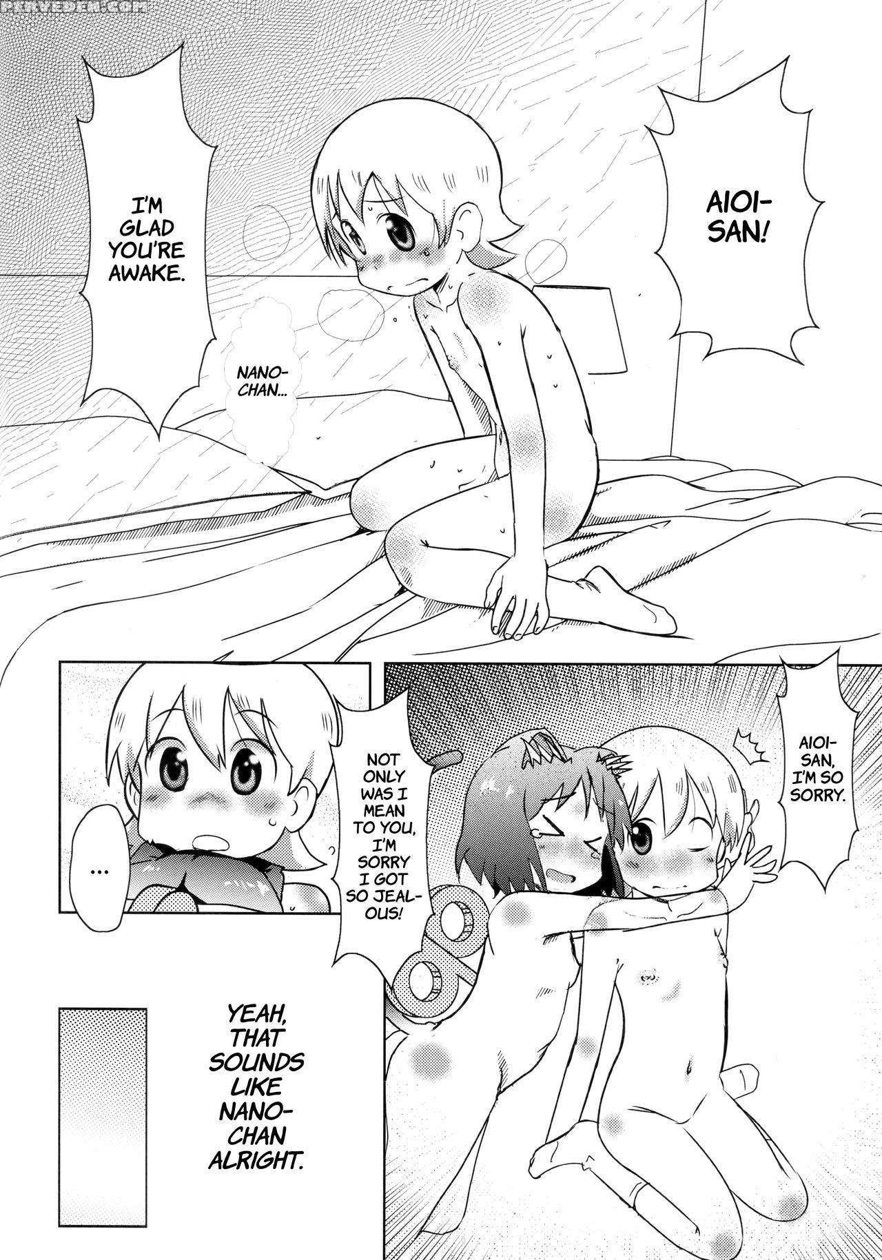 (c89) [salt Peanuts (niea)] Starfish And Coffee Vol. 3 (nichijou) [english] [atf] 1