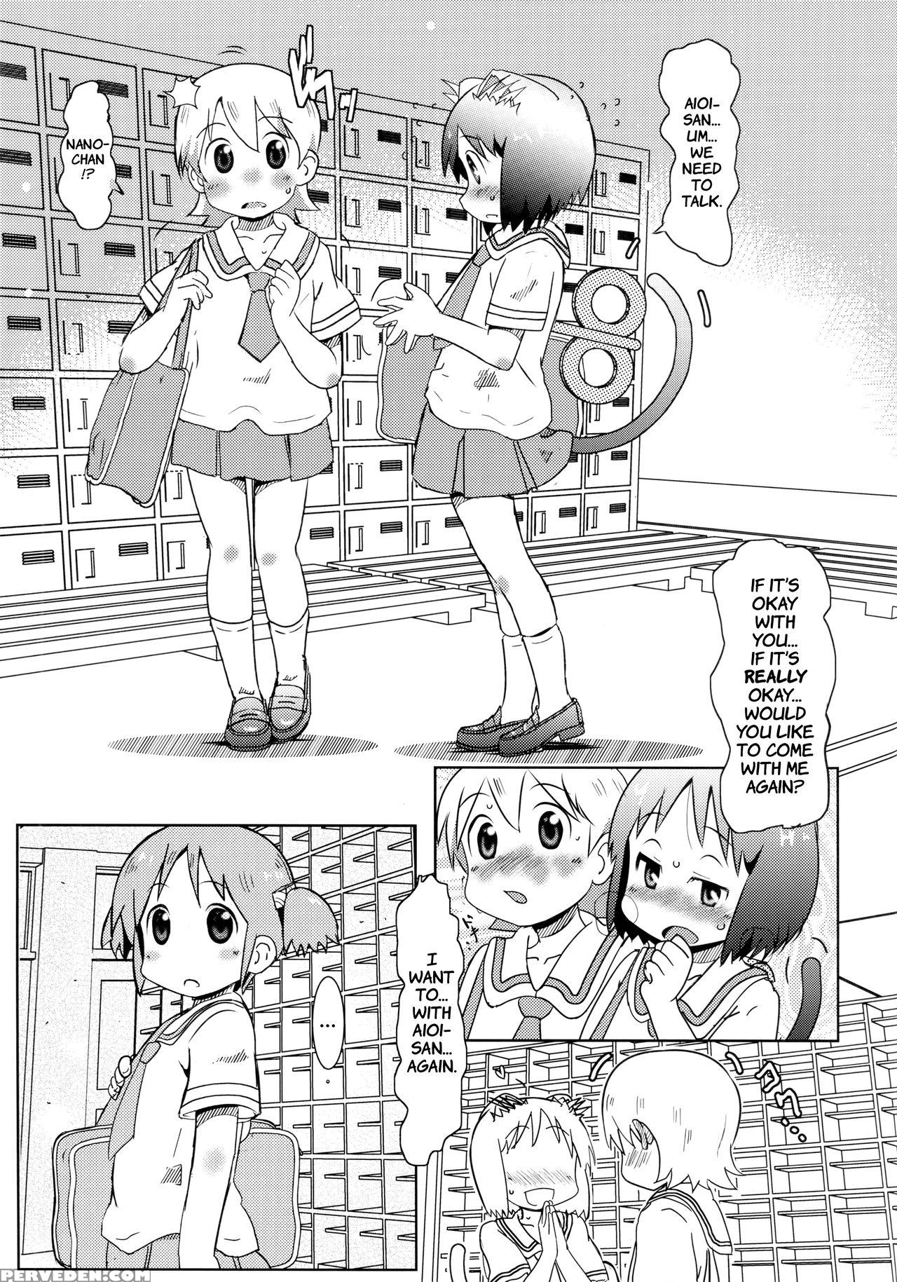 (c89) [salt Peanuts (niea)] Starfish And Coffee Vol. 3 (nichijou) [english] [atf] 1