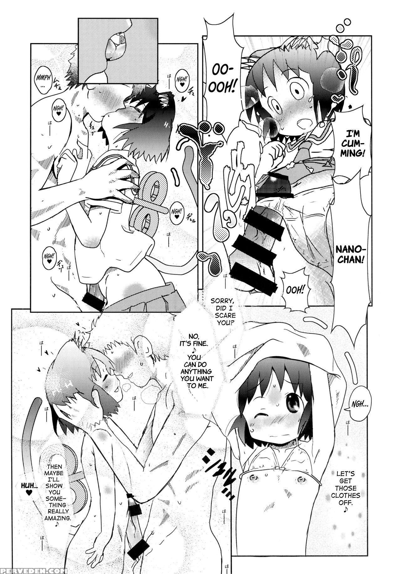 (c89) [salt Peanuts (niea)] Starfish And Coffee Vol. 3 (nichijou) [english] [atf] 1