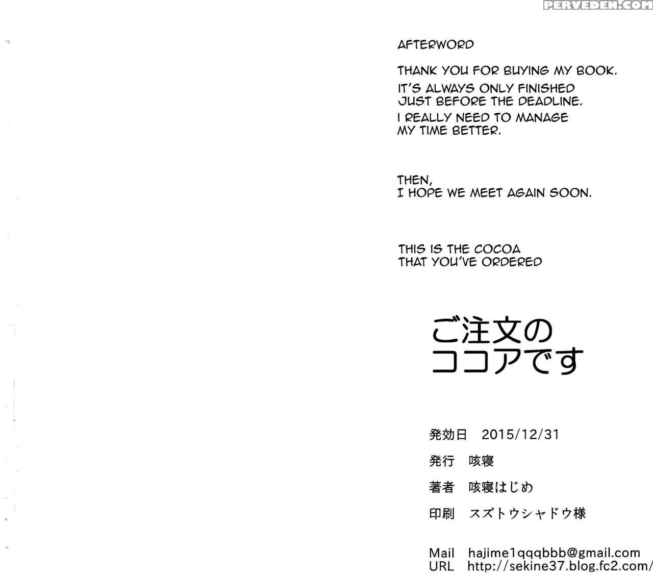 (c89) [sekine (sekine Hajime)] Gochuumon No Cocoa Desu | The Order Is Cocoa (gochuumon Wa Usagi Desu Ka?) [english] {hennojin} Chapter 1 Page 21