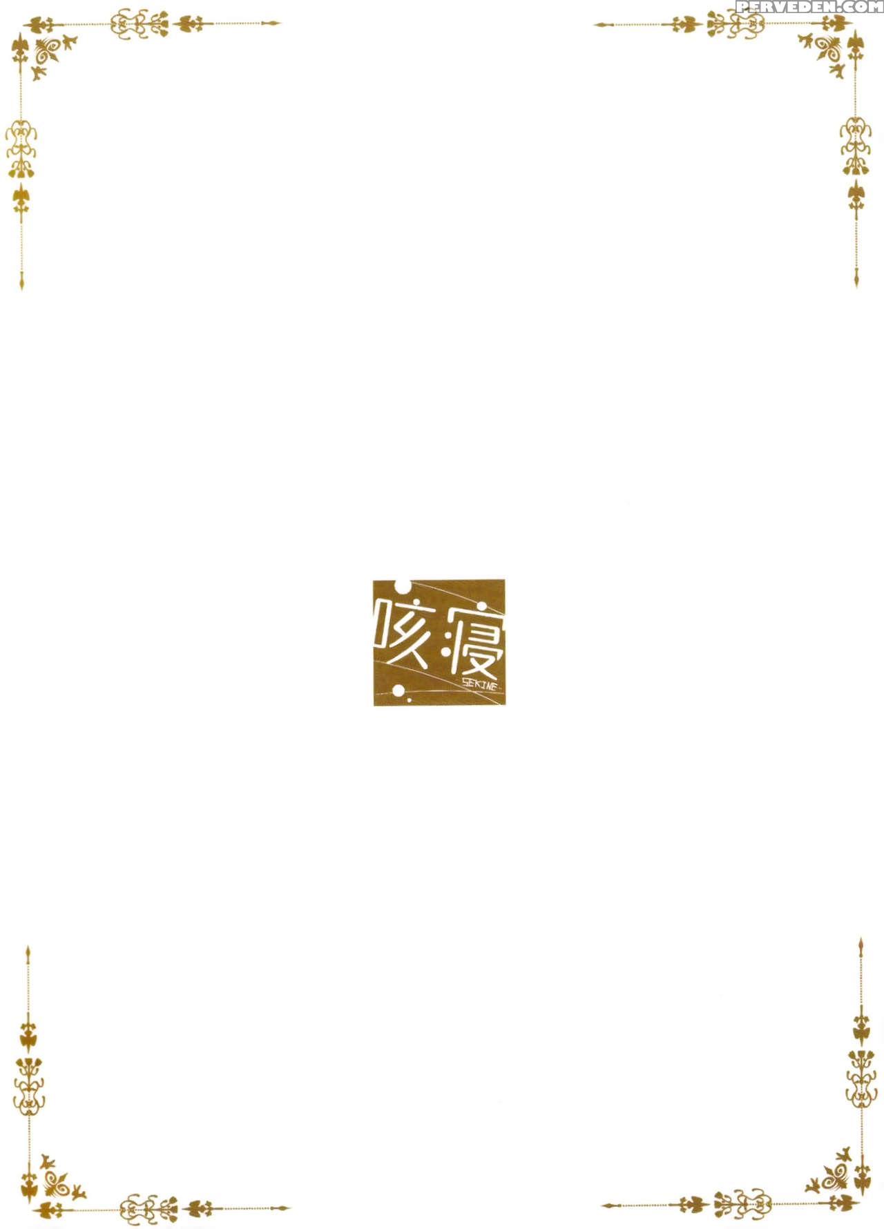 (c89) [sekine (sekine Hajime)] Gochuumon No Cocoa Desu | The Order Is Cocoa (gochuumon Wa Usagi Desu Ka?) [english] {hennojin} Chapter 1 Page 22