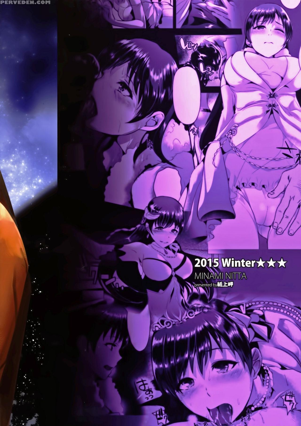 (c89) [shijou Misaki (satou Souji)] Daishou Memories (the 1