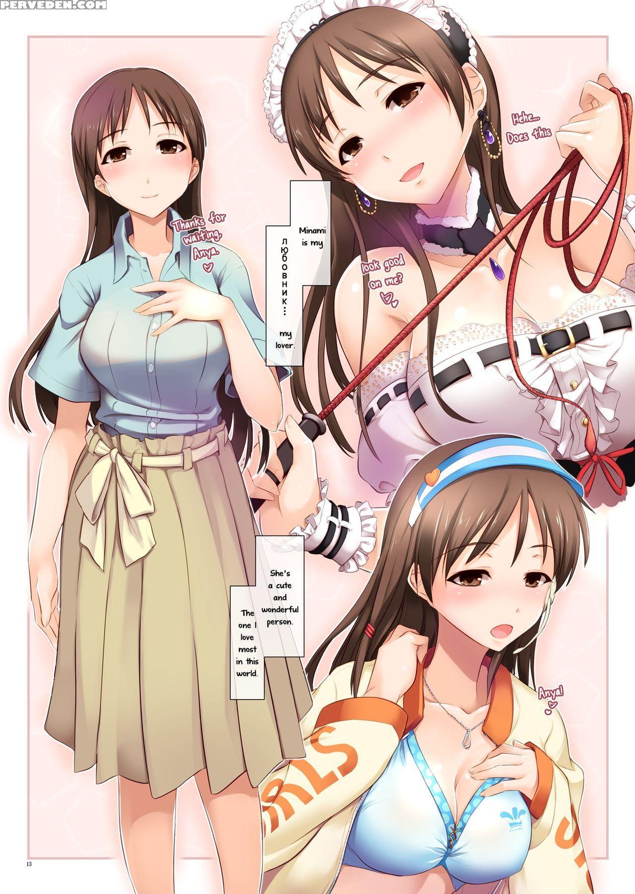 (c89) [shimoyakedou (ouma Tokiichi)] Konya Mo Anata To (the 1