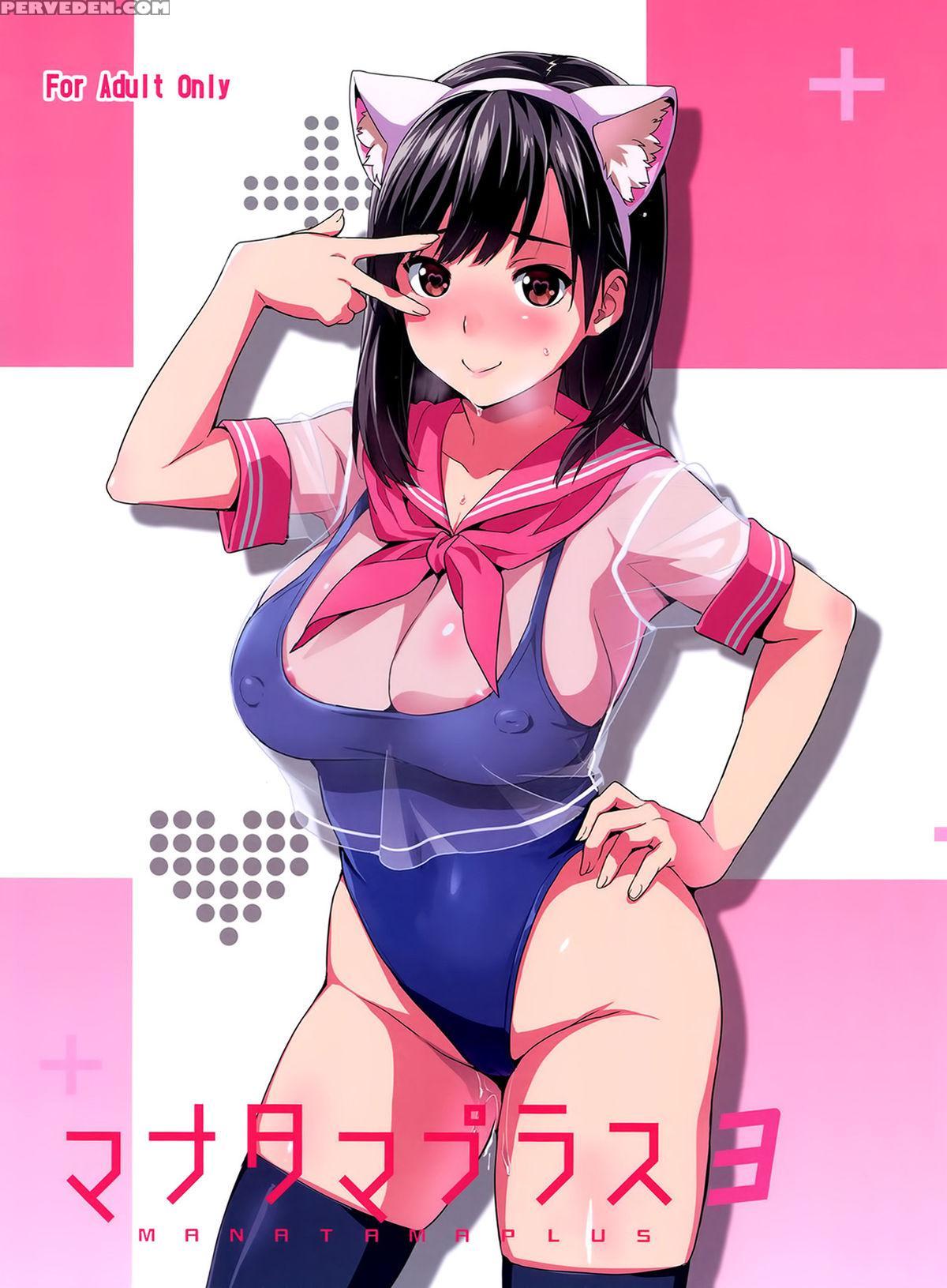 (c89) [shinjugai (takeda Hiromitsu)] Mana Tama Plus 3 (love Plus) [english] [mintvoid] 1