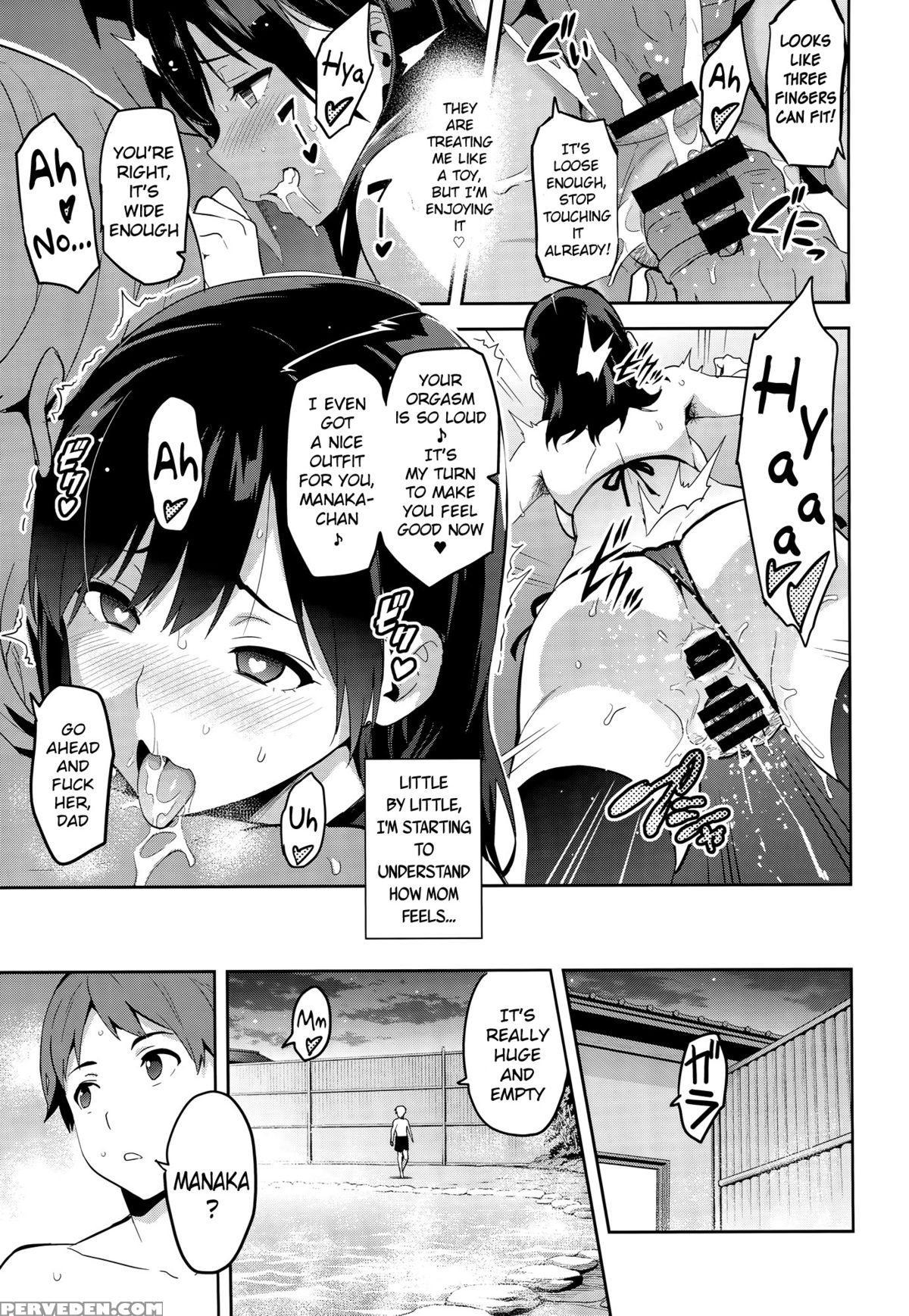 (c89) [shinjugai (takeda Hiromitsu)] Mana Tama Plus 3 (love Plus) [english] [mintvoid] 1